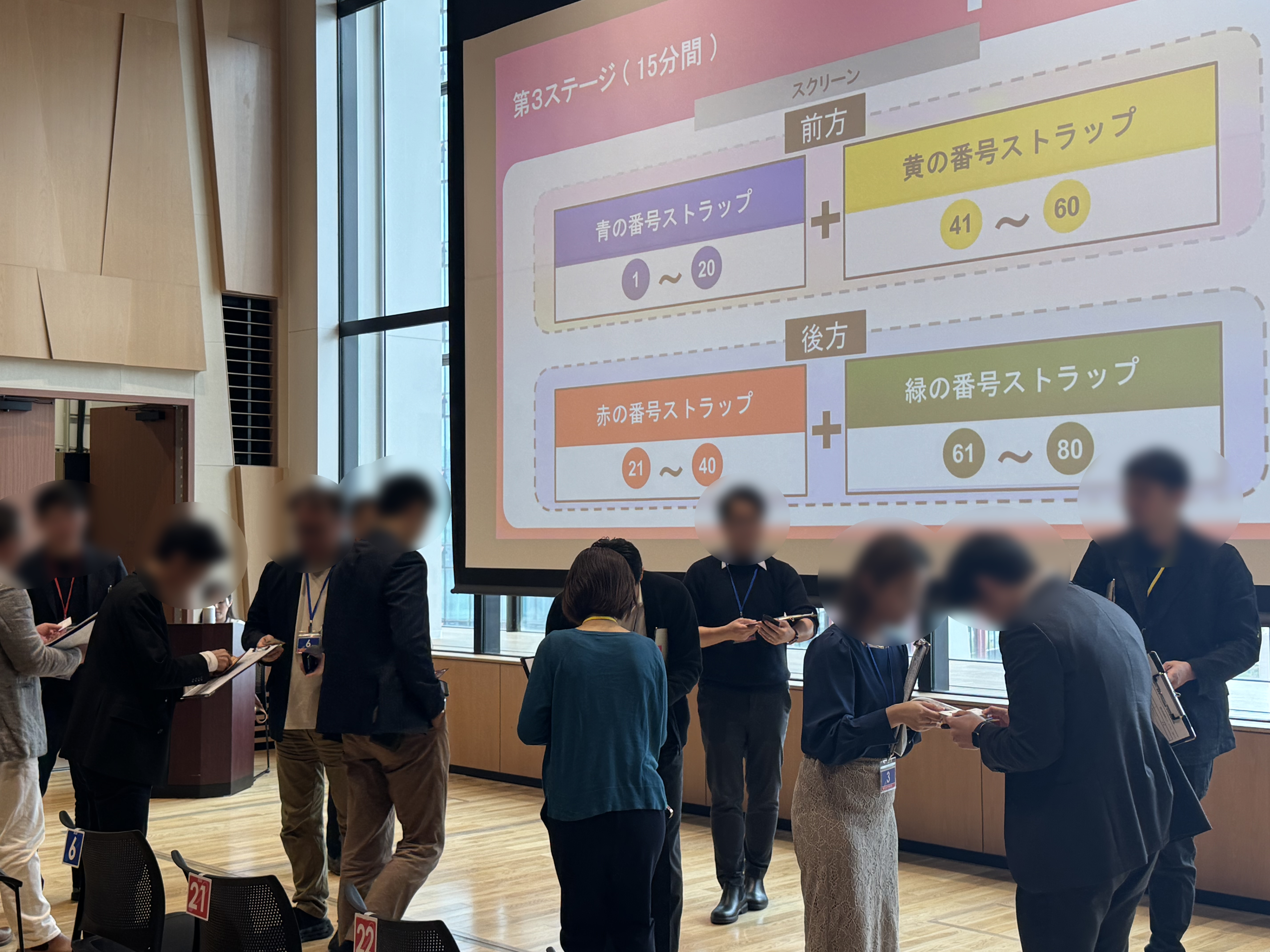 _2025年04月08日（火）経営者ビジネス交流会「CLIPTOKYO」1