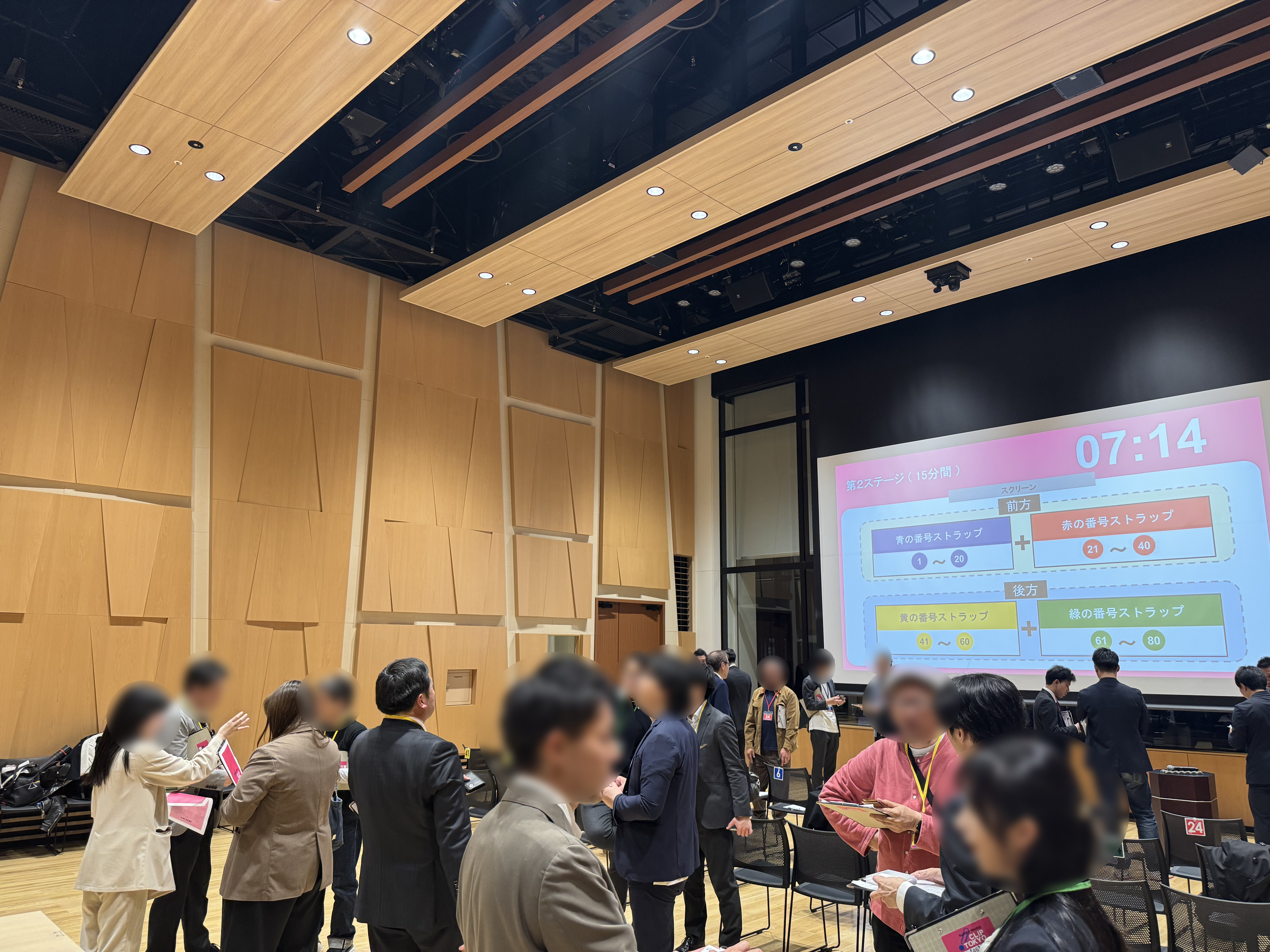 _2025年4月16日（水）【特別企画】経営者ビジネス交流会「CLIPTOKYO」ー夜の部1