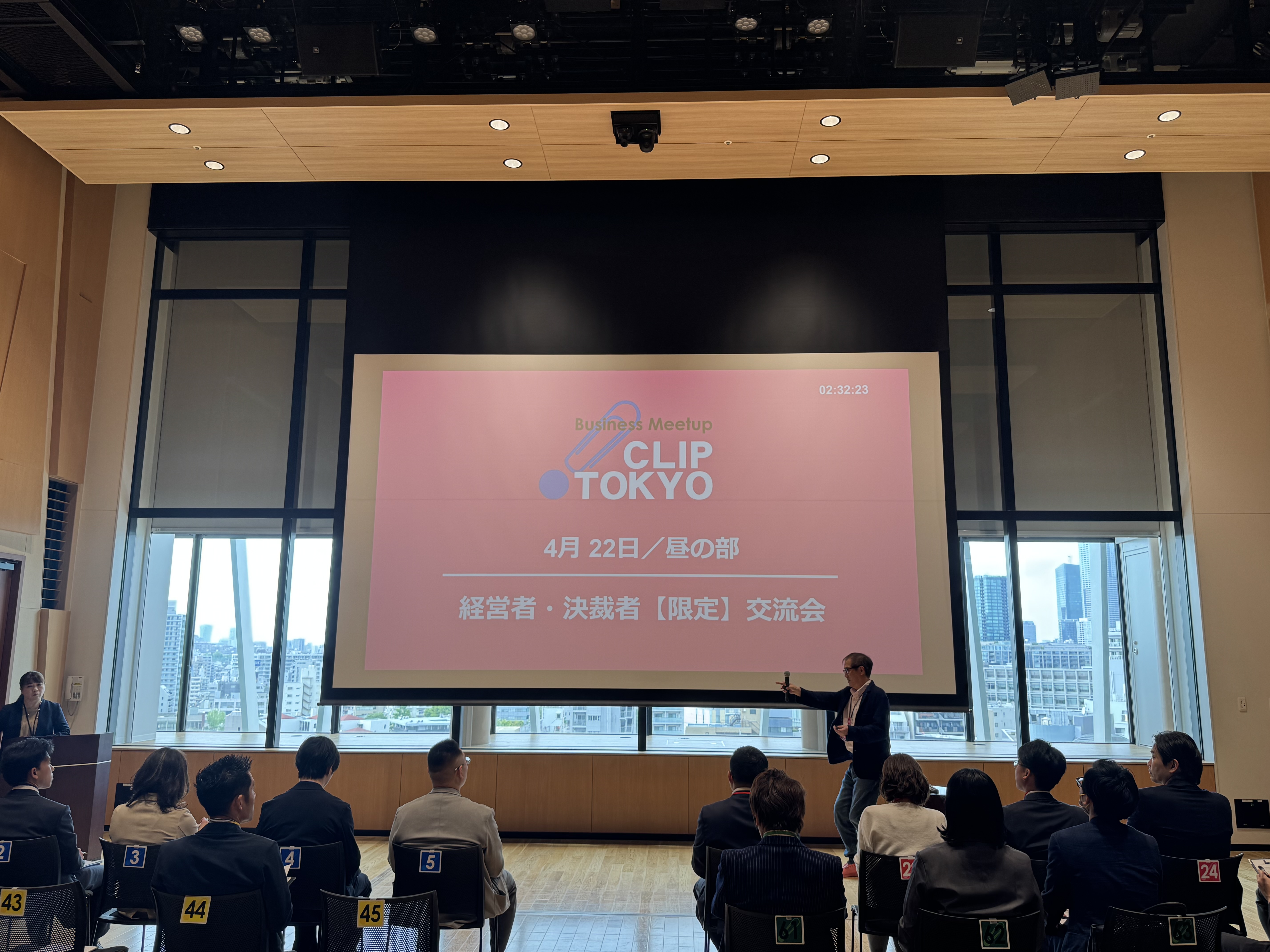 _2025年04月22日(火)経営者・決裁者【限定】交流会「CLIP TOKYO」レポート