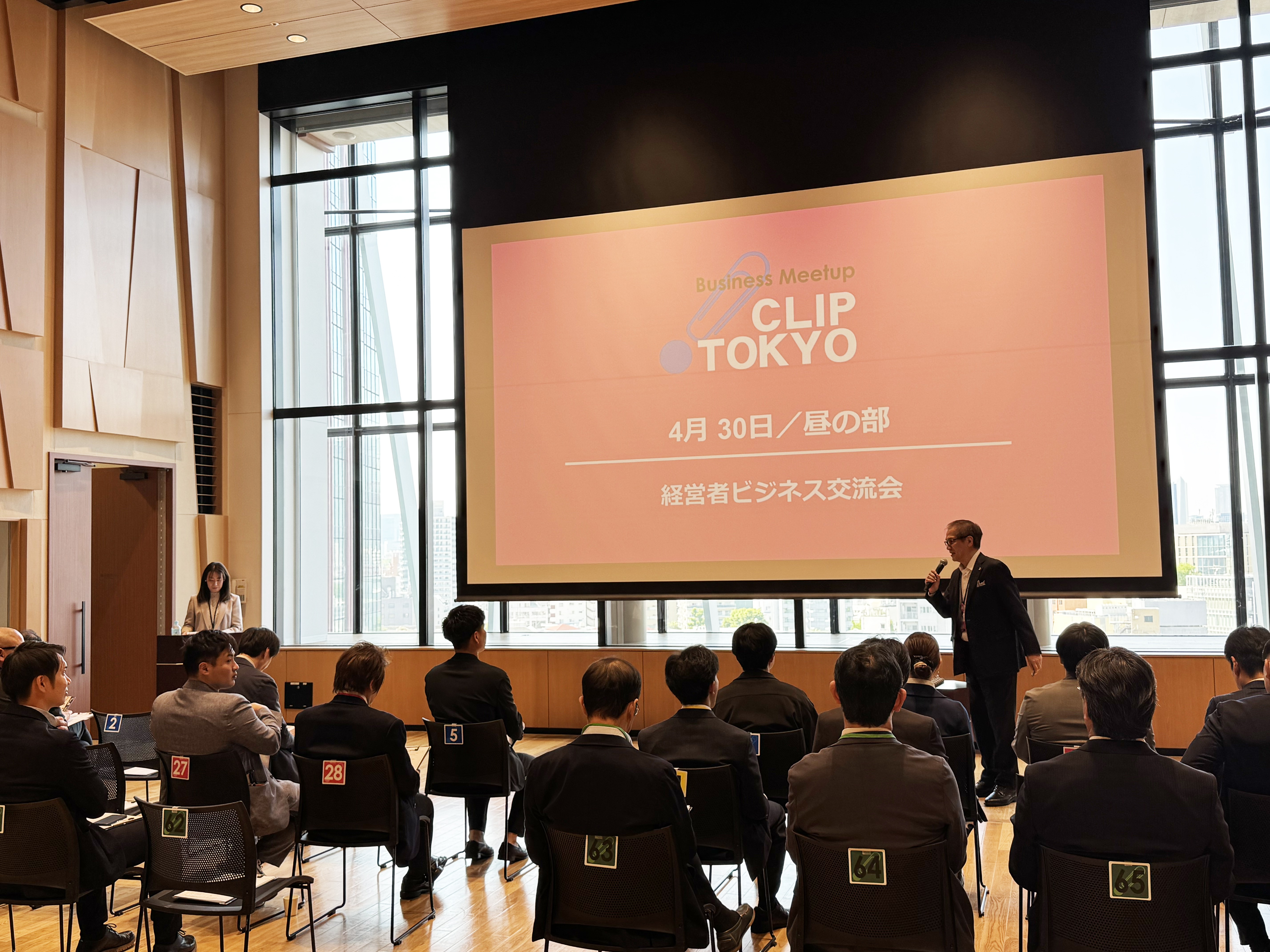 _2025年04月30日(水)経営者ビジネス交流会「CLIP TOKYO」レポート