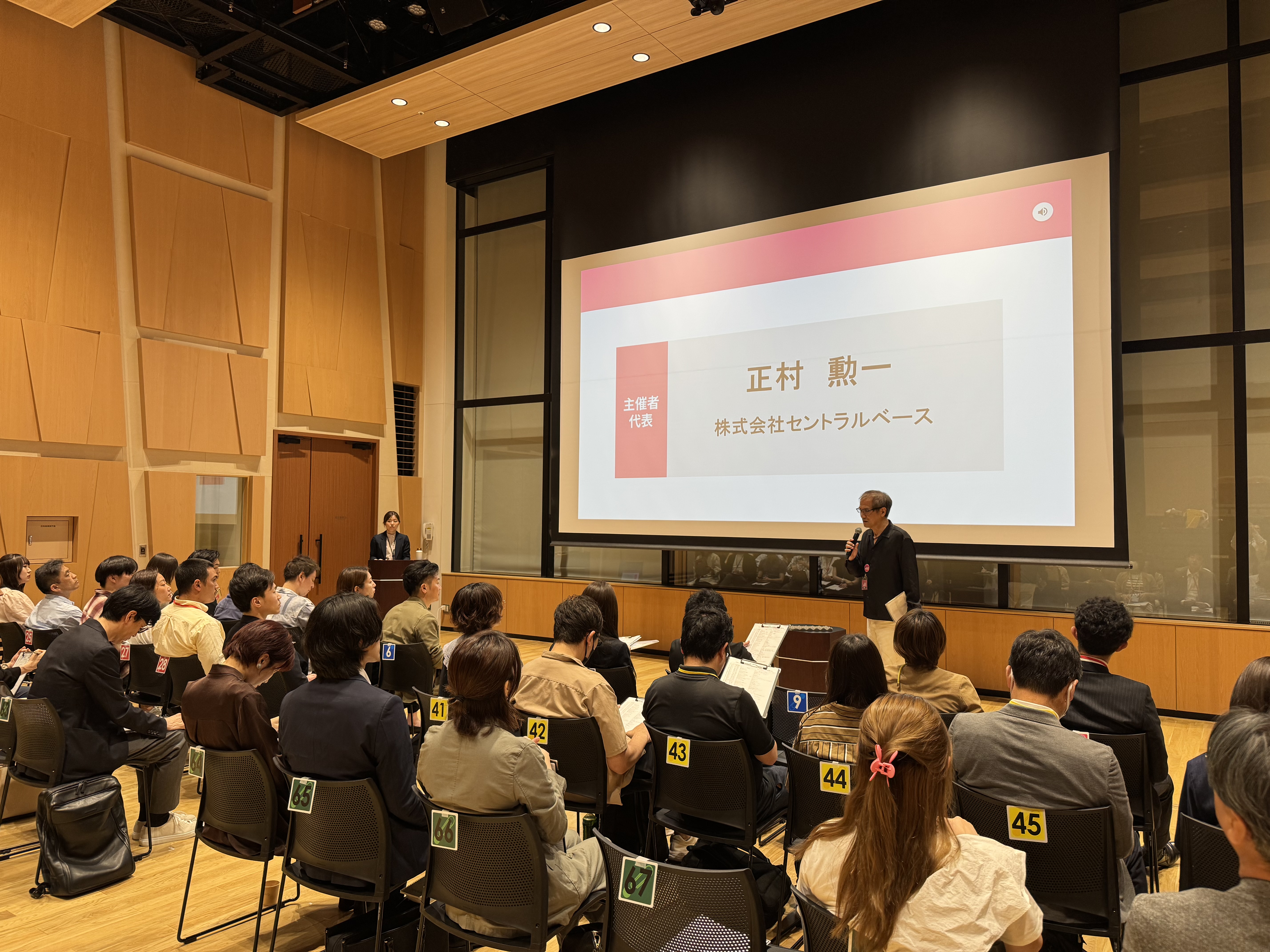 _2025年05月20日(火)マーケティング&クリエイティブ交流会「CLIP TOKYO」レポート