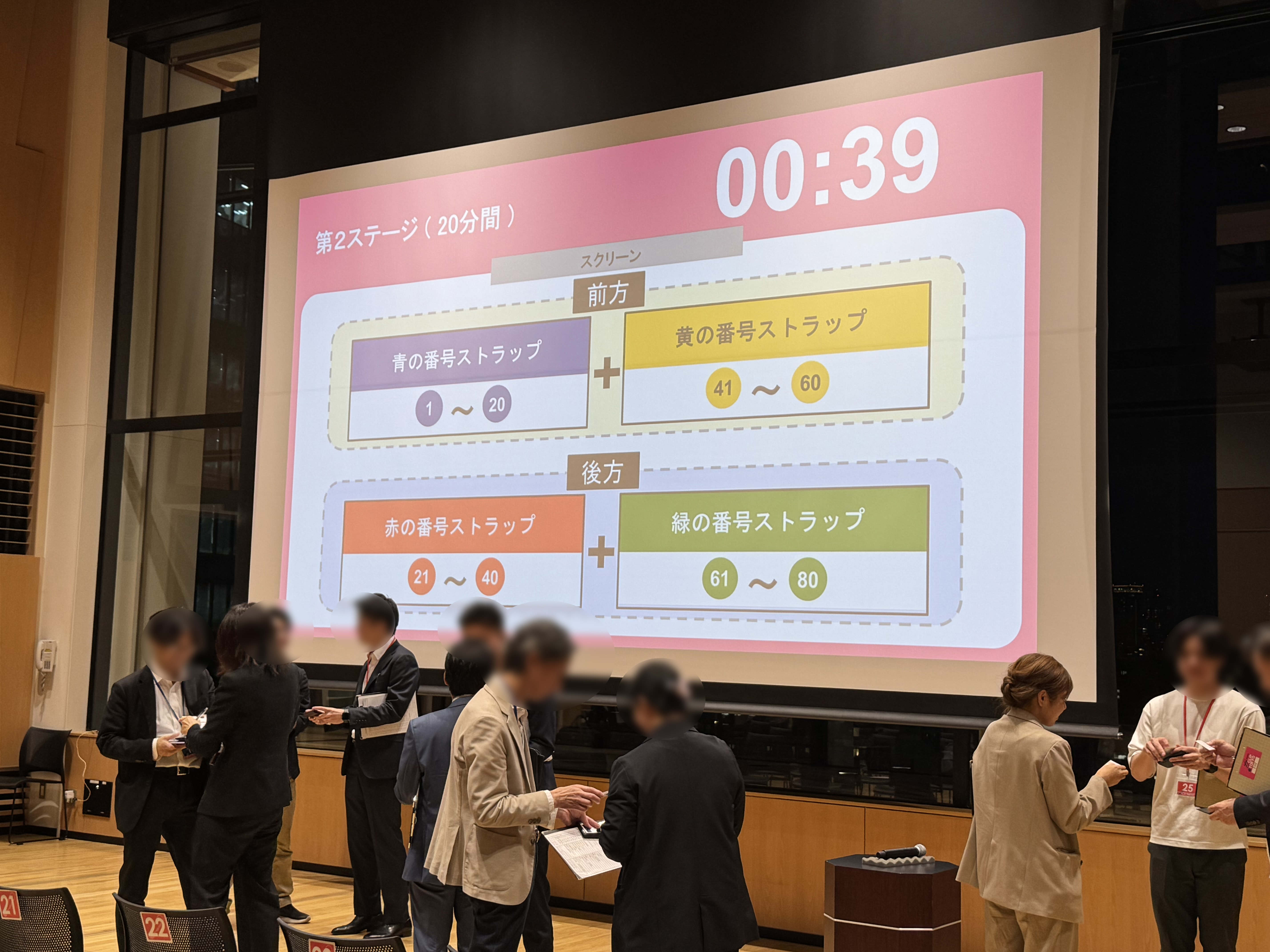 _2025年05月27日(火)「弁護士」×「税理士」×「社労士」&「経営者」交流会「CLIP TOKYO」レポート