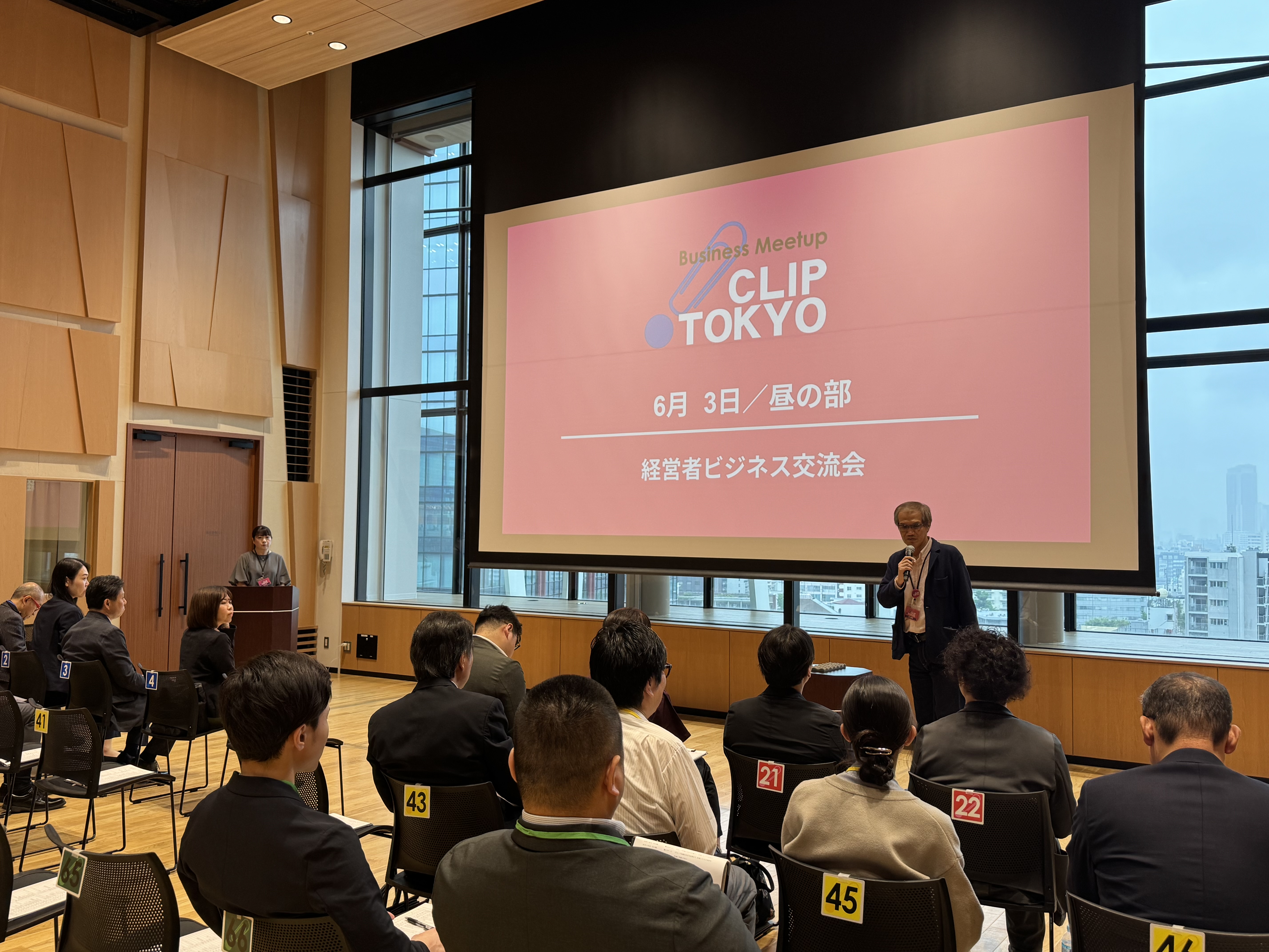 _2025年06月03日(火)経営者ビジネス交流会「CLIP TOKYO」レポート