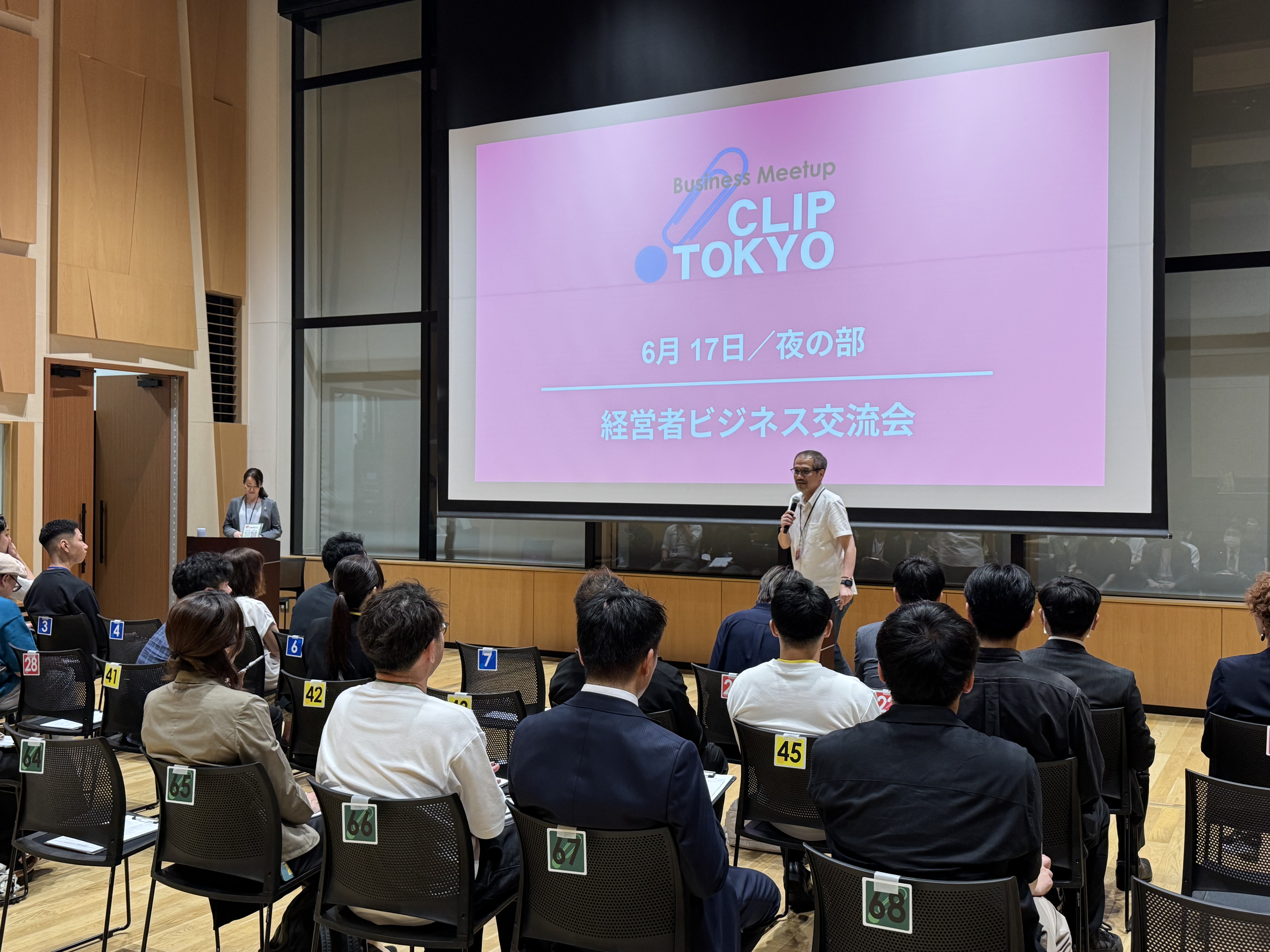 _2025年06月17日(火)経営者ビジネス交流会「CLIP TOKYO」レポート