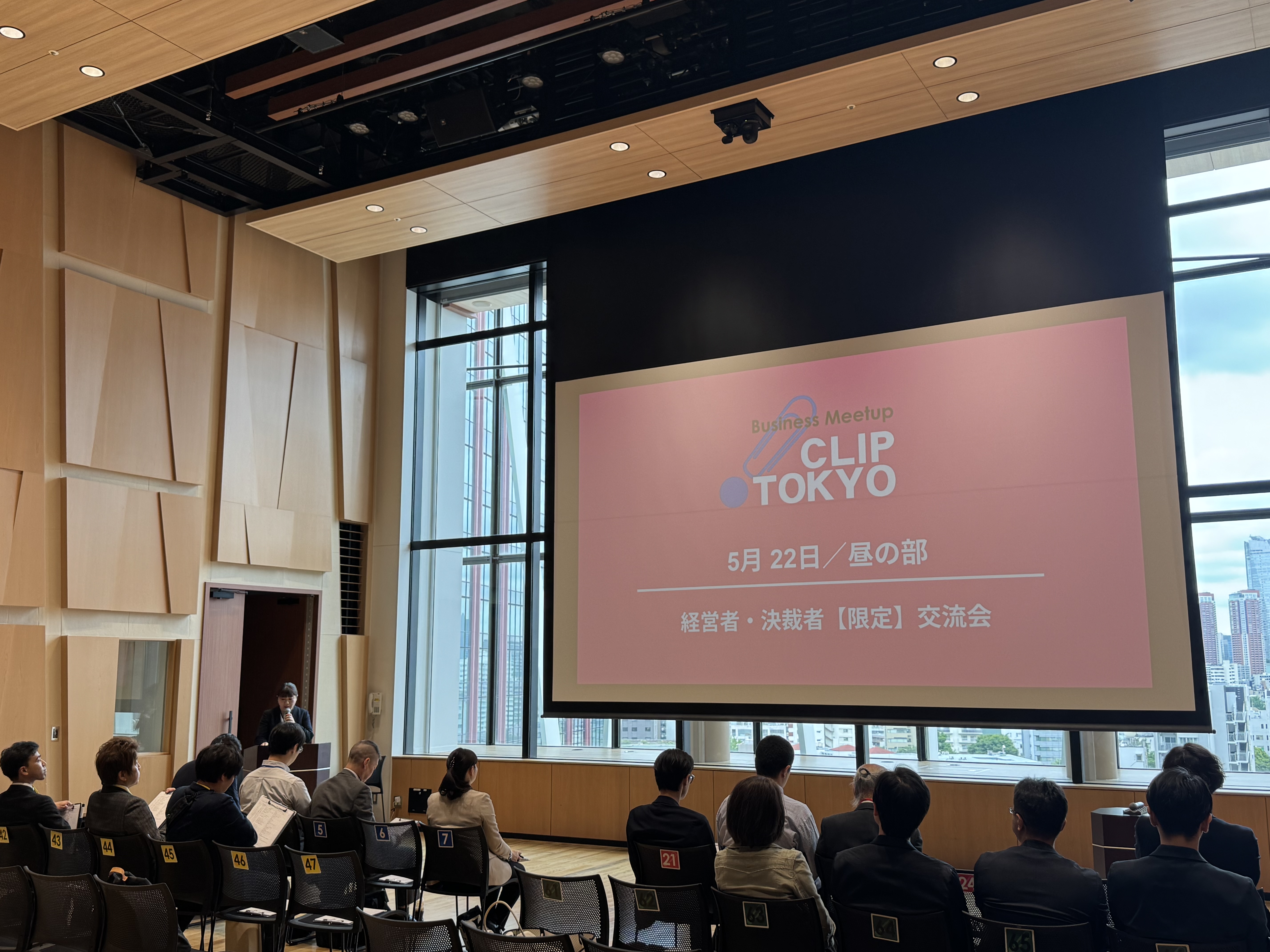 _2025年05月27日(火)経営者・決裁者【限定】交流会「CLIP TOKYO」レポート