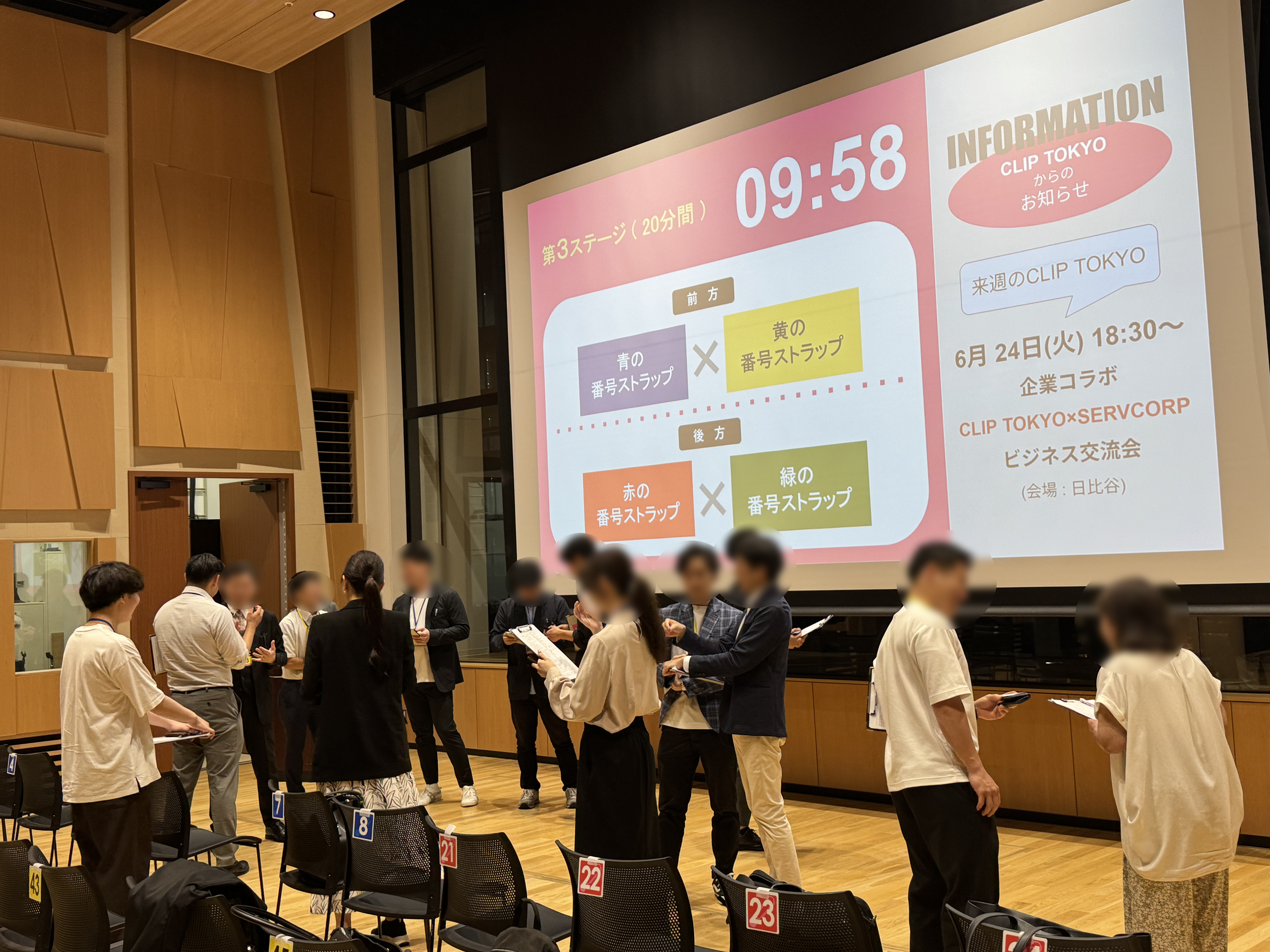 _2025年06月17日（火）経営者ビジネス交流会「CLIPTOKYO」1
