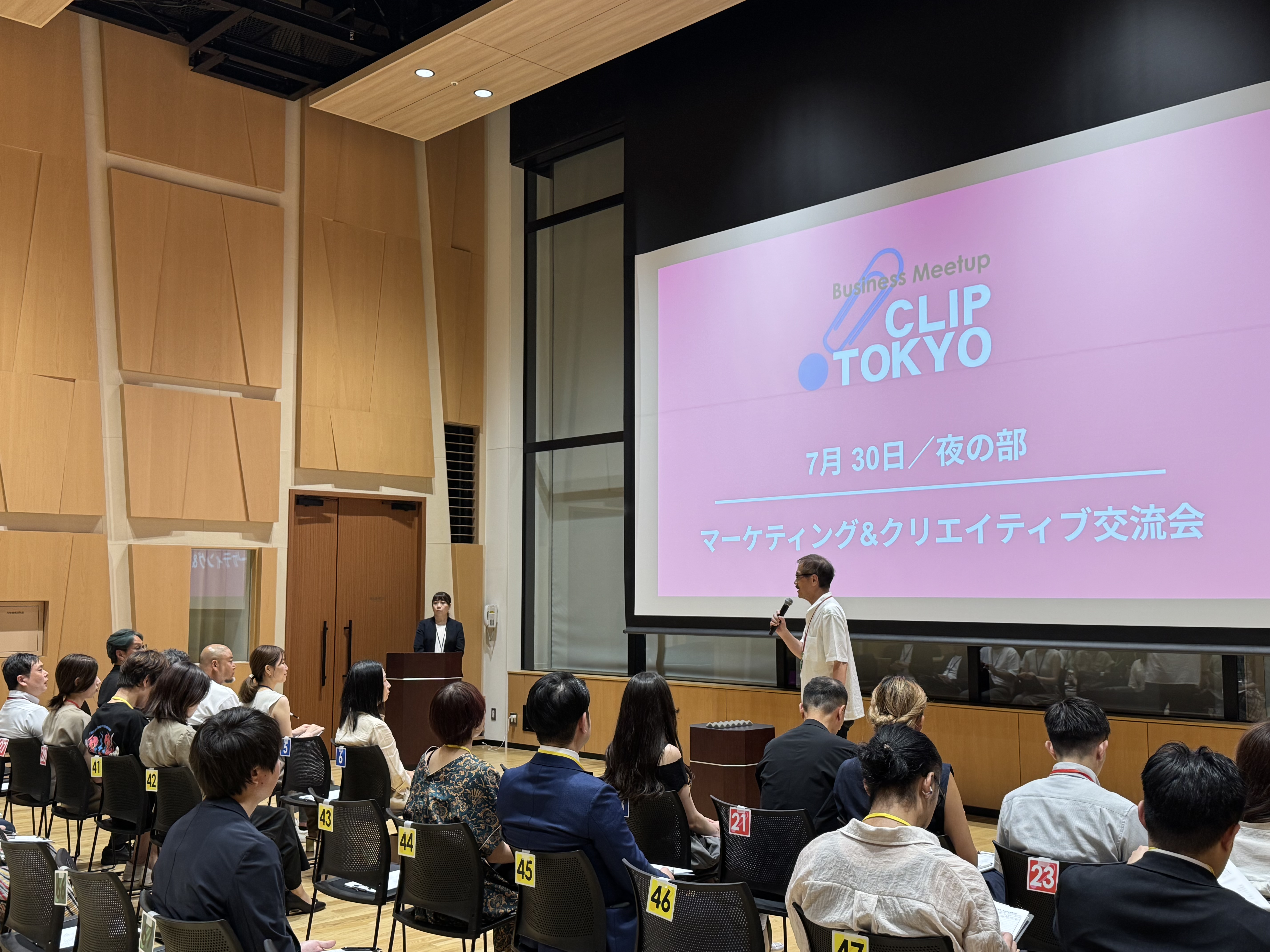 _2025年07月30日(水)マーケティング&クリエイティブ交流会「CLIP TOKYO」レポート