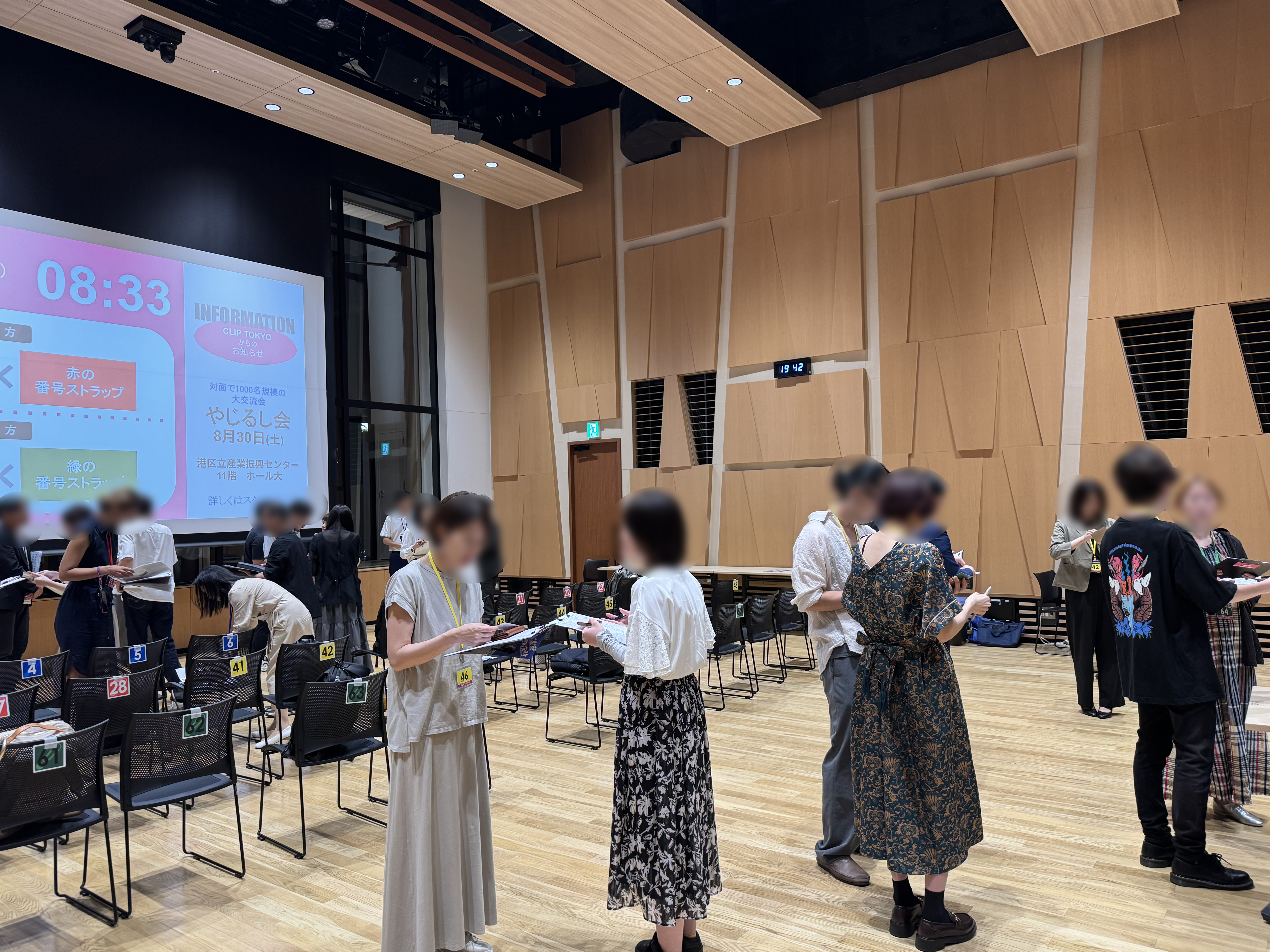 _2025年07月30日（水）マーケティング＆クリエイティブ交流会「CLIPTOKYO」1