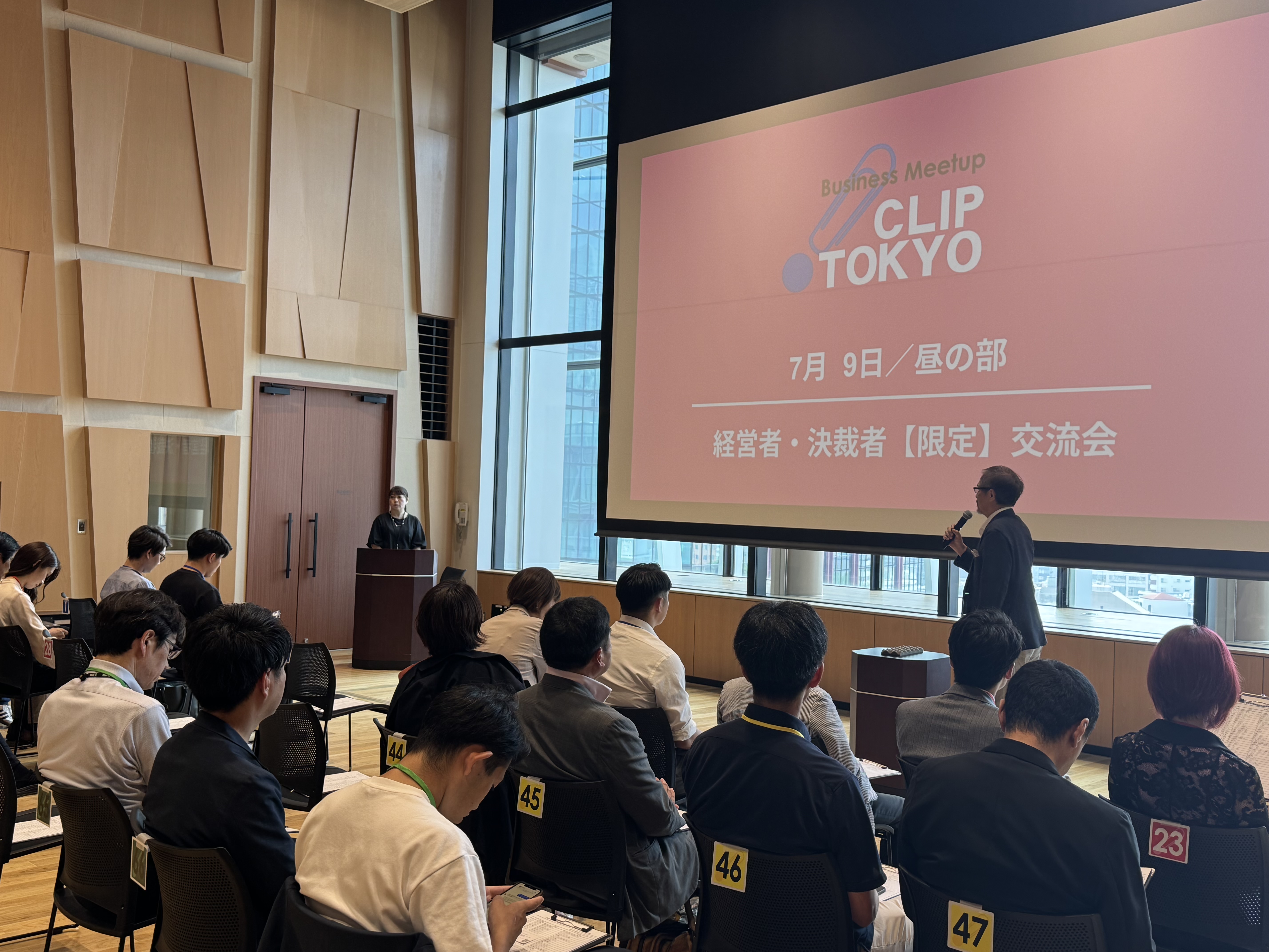 _2025年07月09日(水)経営者・決裁者【限定】交流会「CLIP TOKYO」レポート