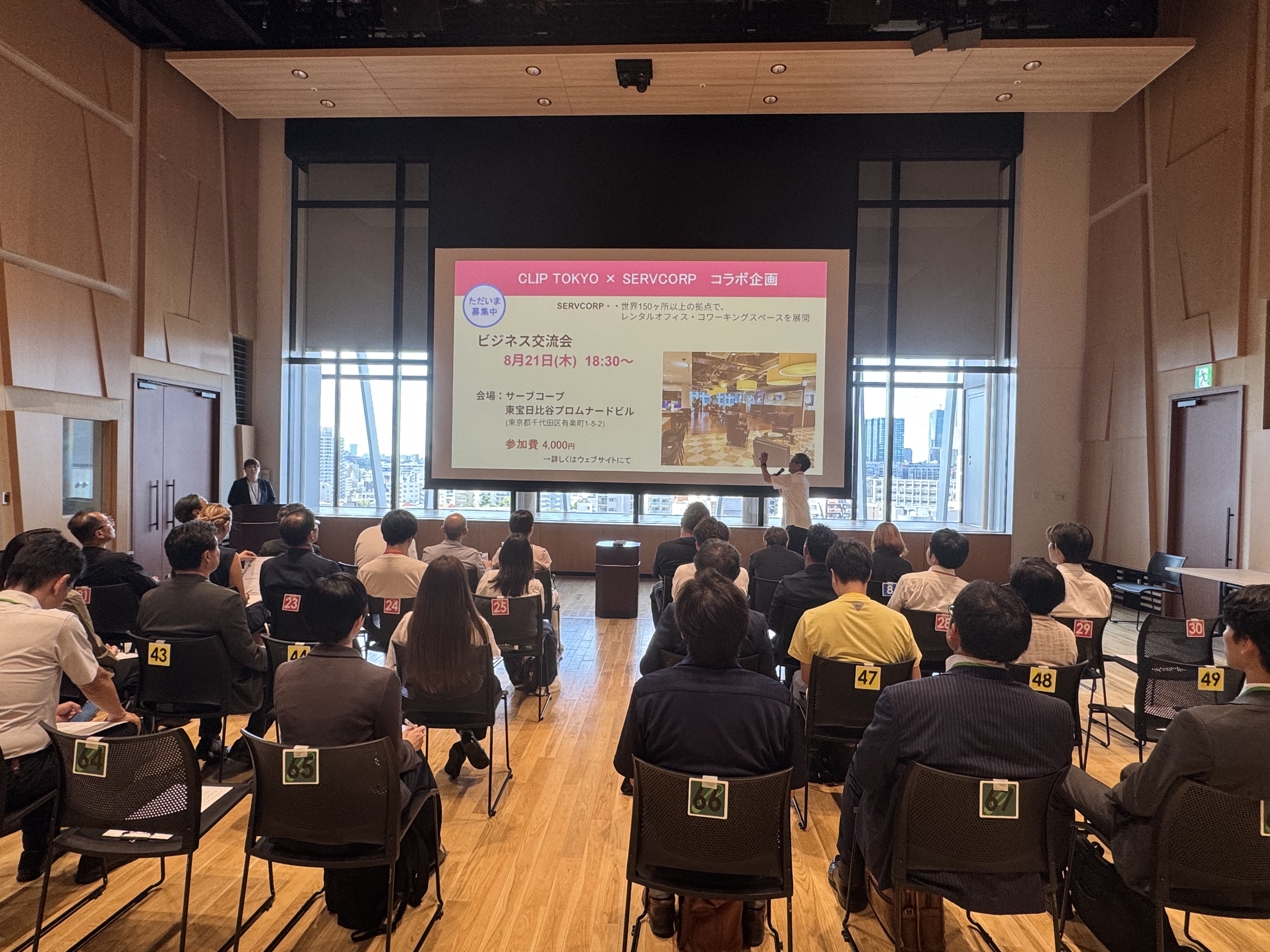 _2025年07月30日(水)経営者ビジネス交流会「CLIP TOKYO」レポート