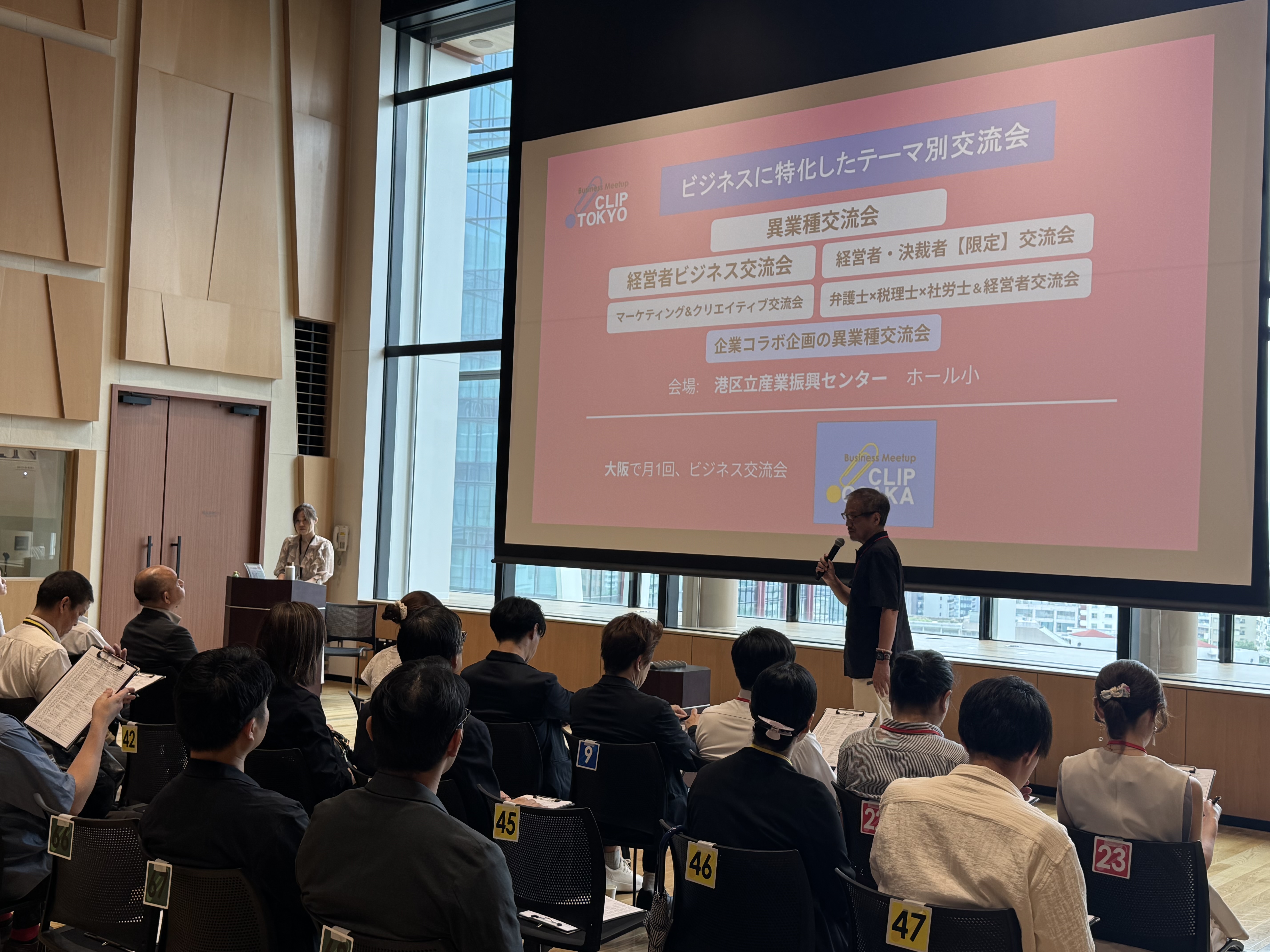_2025年07月02日（水）経営者ビジネス交流会「CLIP TOKYO」レポート