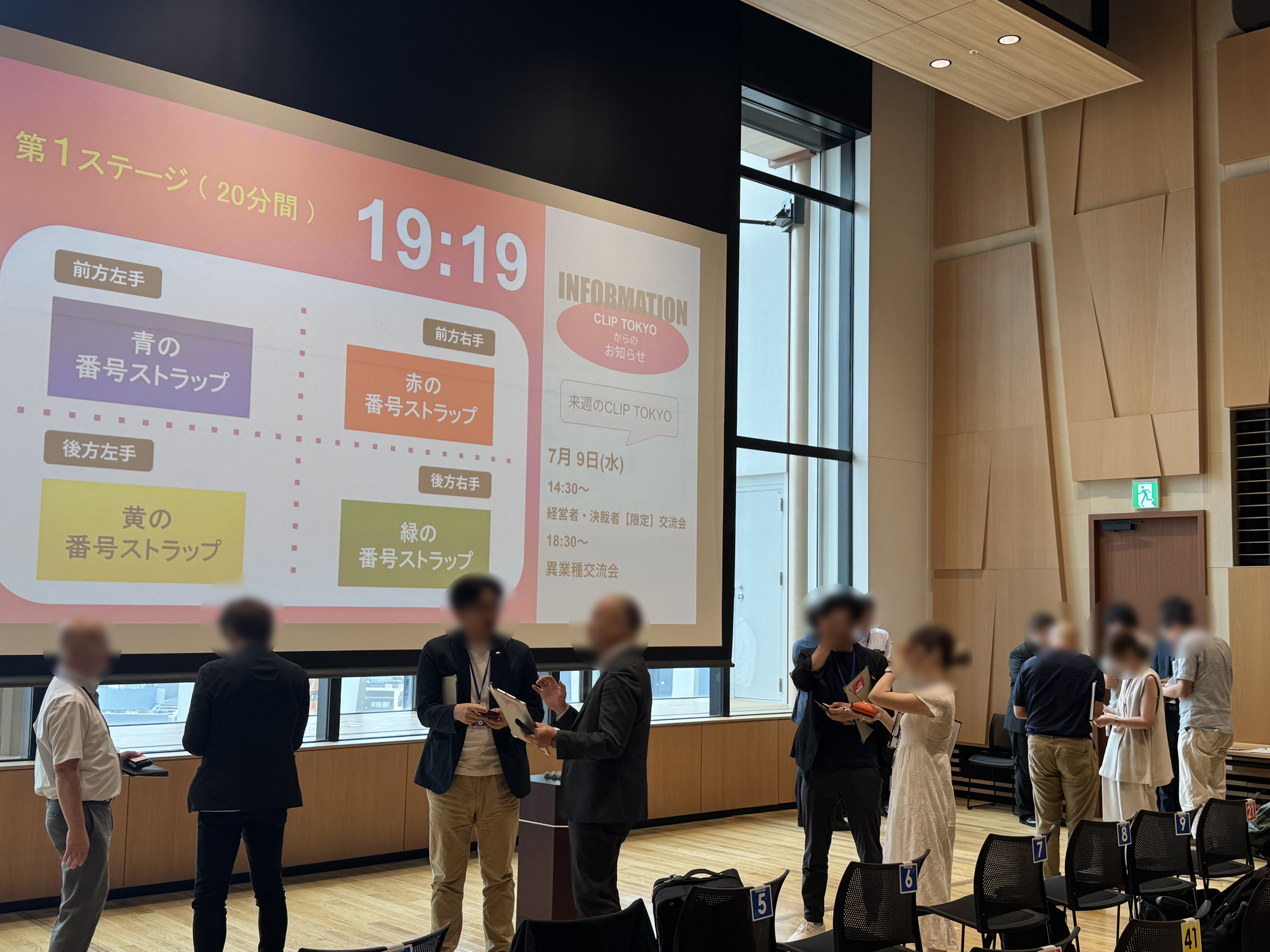 _2025年07月02日（水）経営者ビジネス交流会「CLIPTOKYO」0