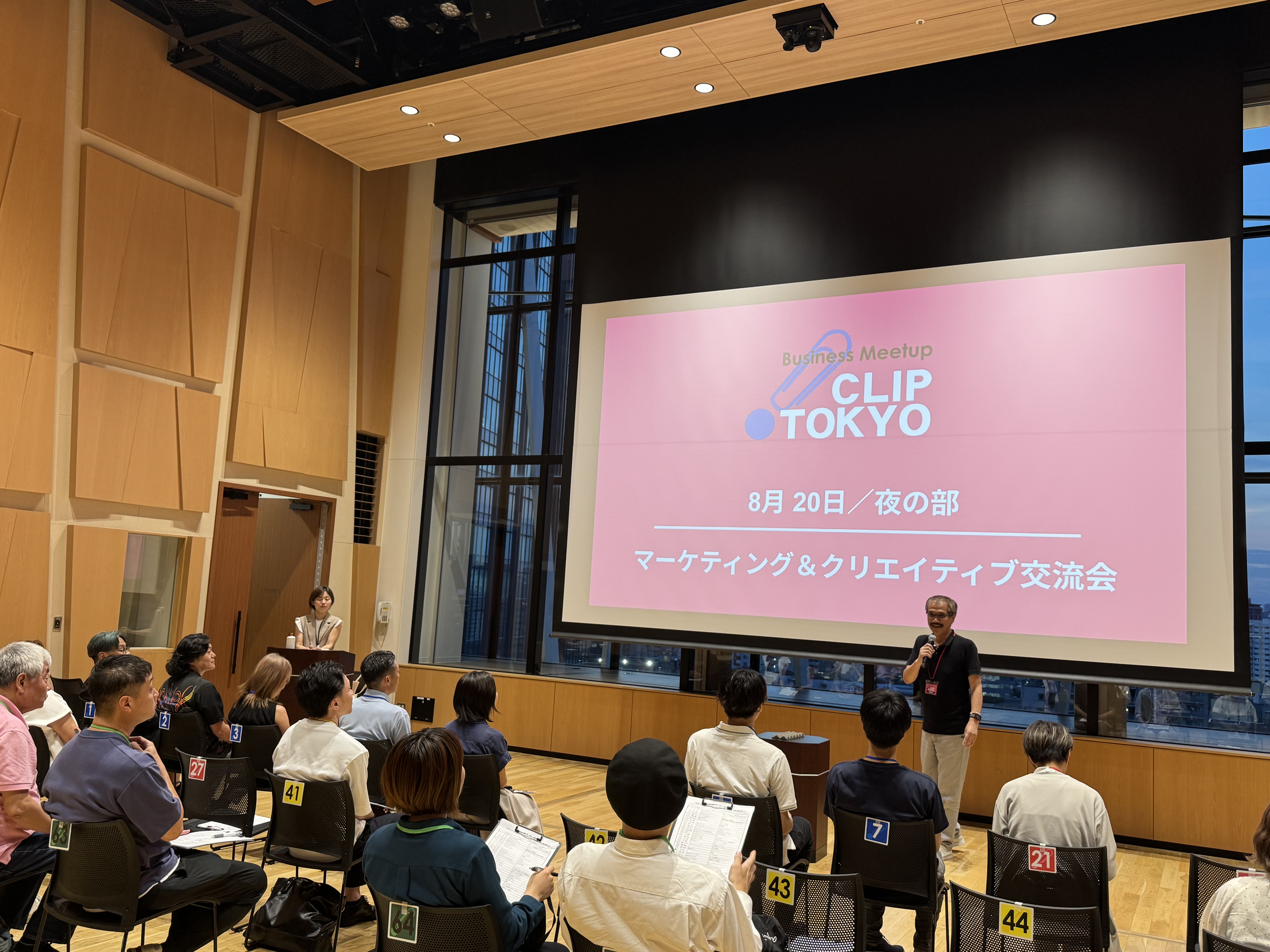 _2025年08月20日（水）マーケティング＆クリエイティブ交流会「CLIP TOKYO」レポート