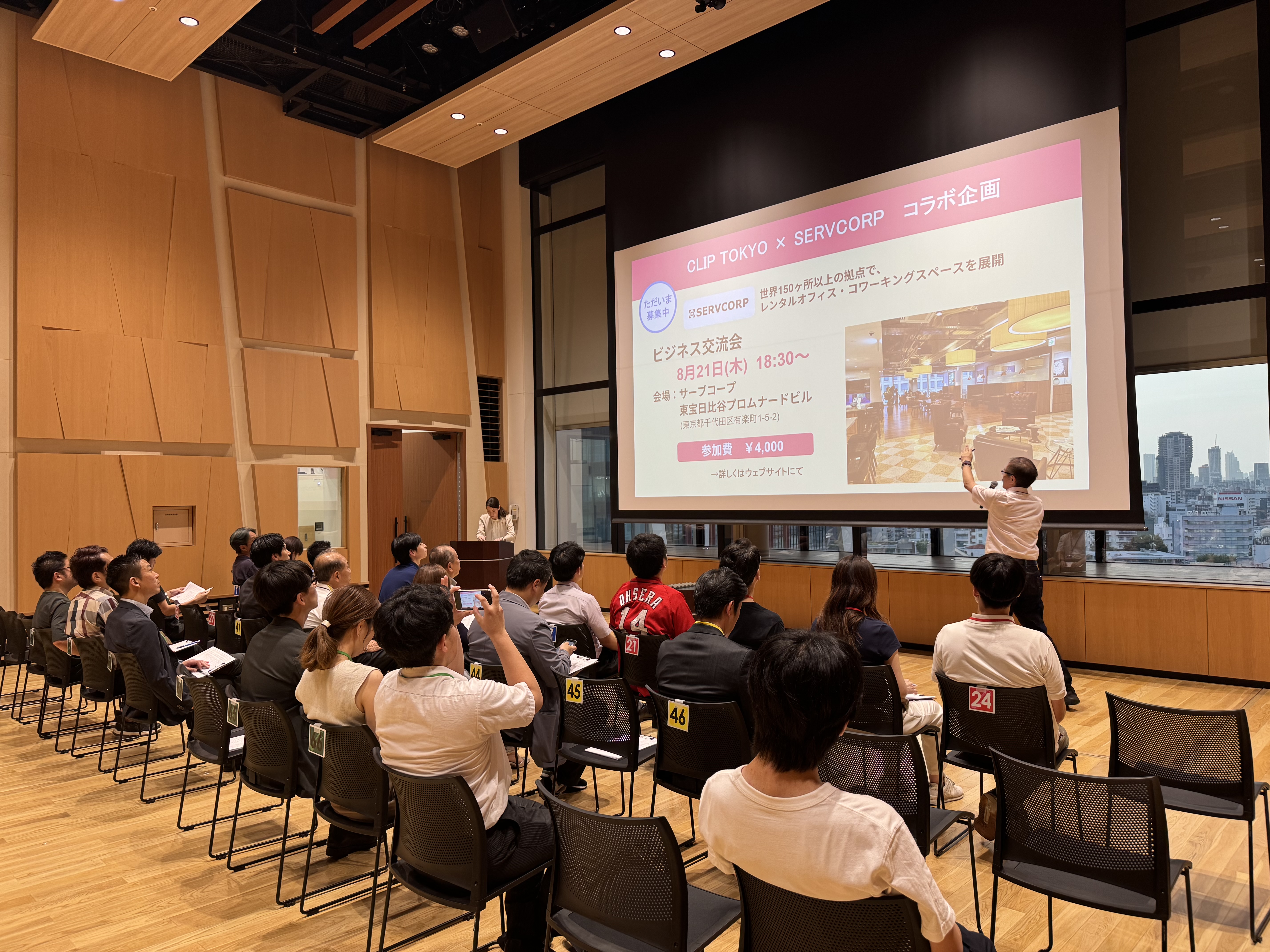 _2025年08月06日(水)異業種交流会「CLIP TOKYO」レポート