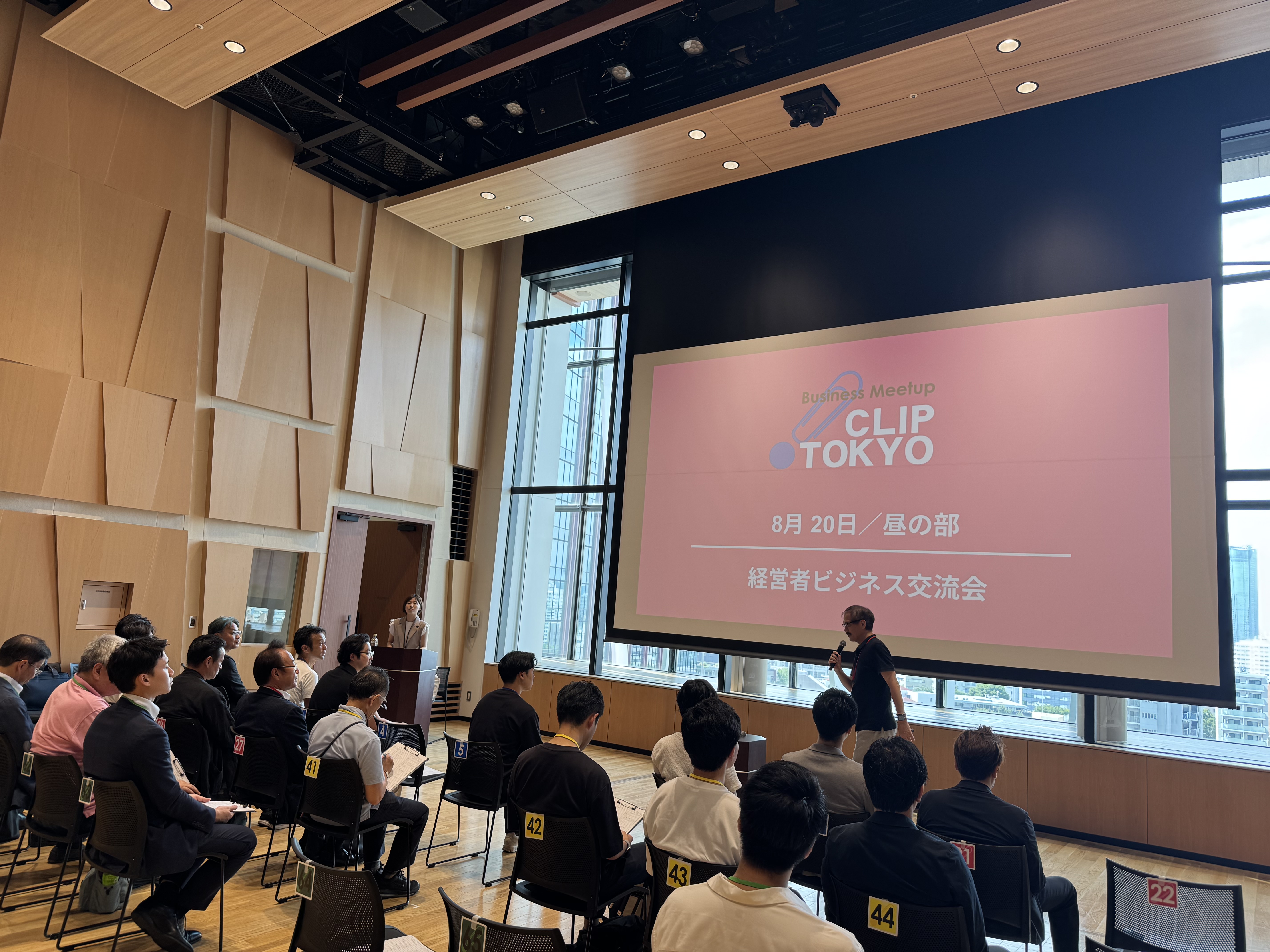 _2025年08月20日（水）経営者ビジネス交流会「CLIP TOKYO」レポート