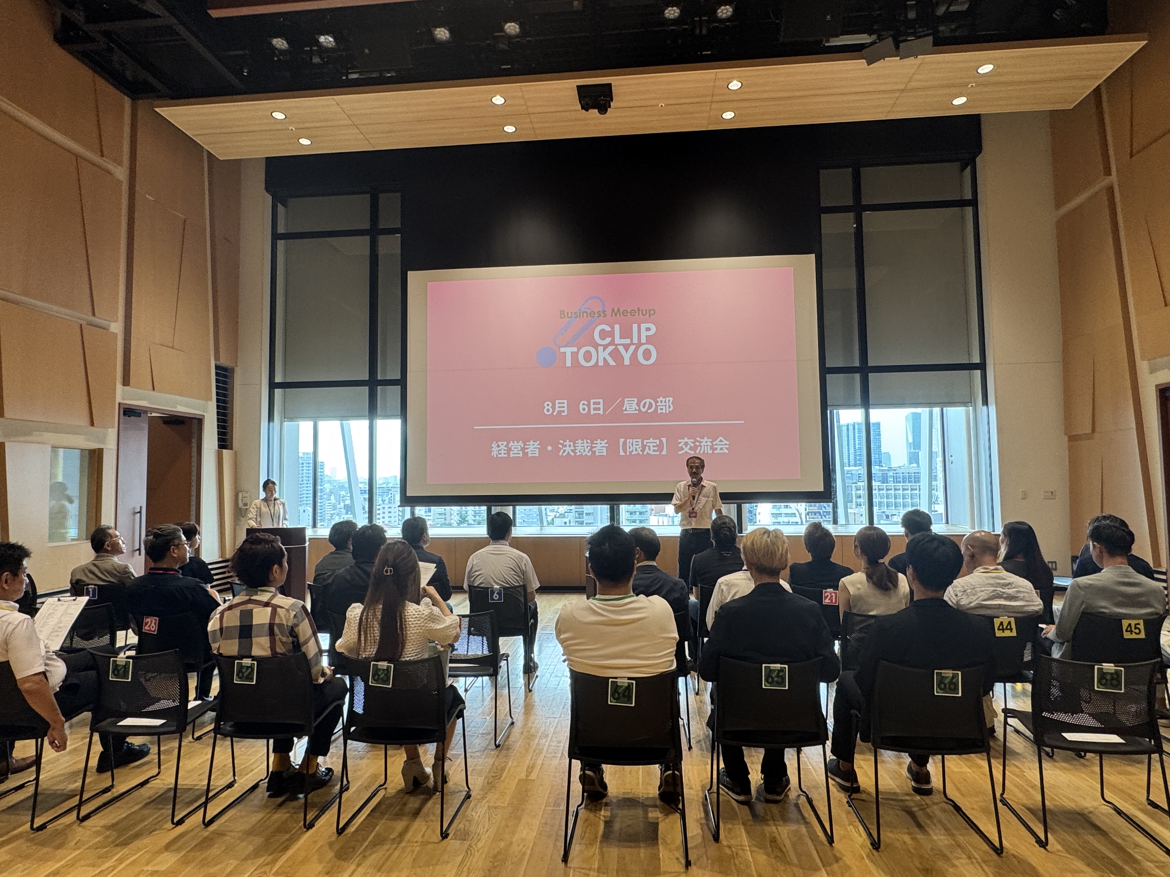 _2025年08月06日(水)経営者・決裁者【限定】交流会「CLIP TOKYO」レポート