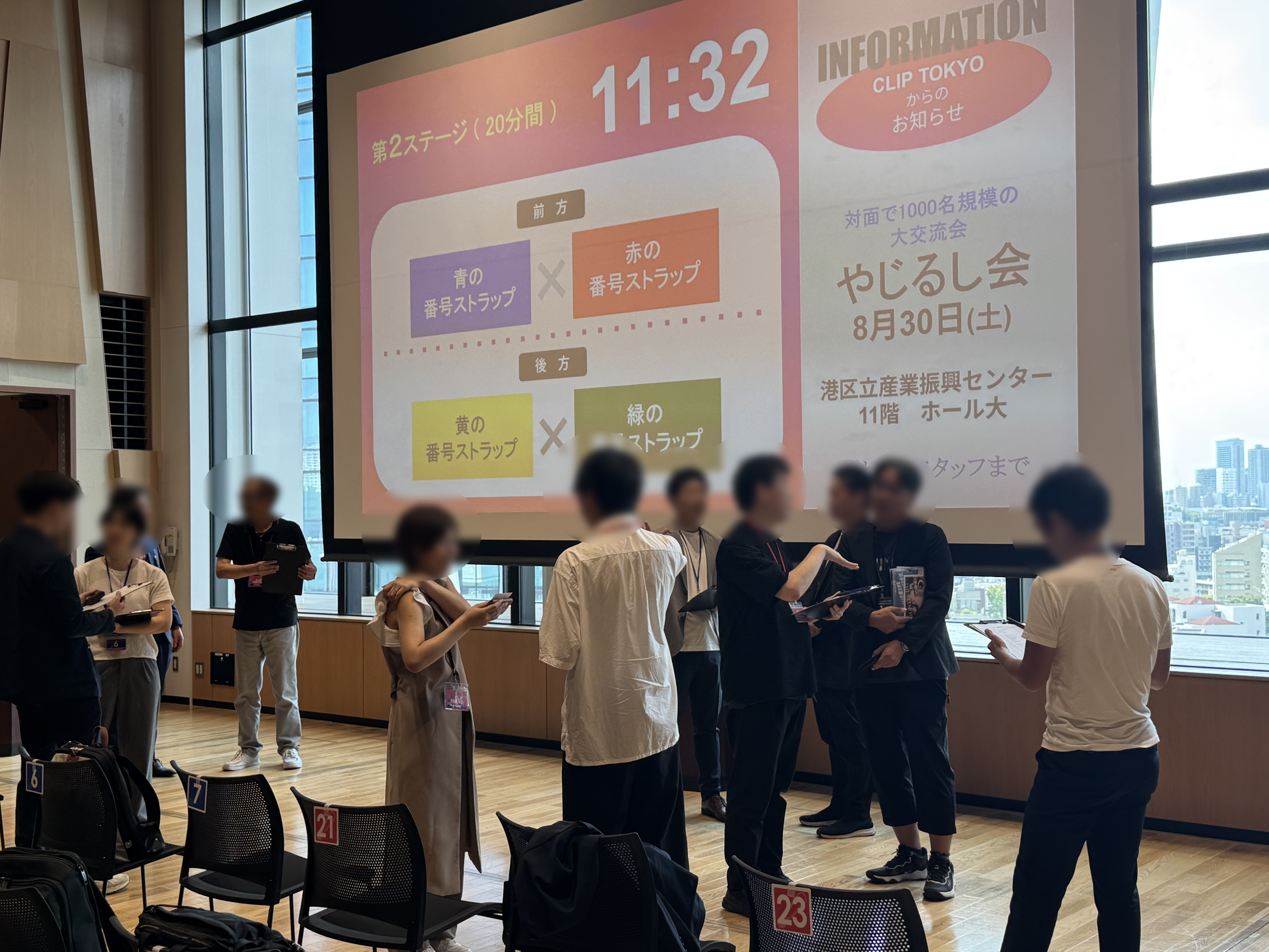 _2025年08月20日（水）経営者ビジネス交流会「CLIPTOKYO」0