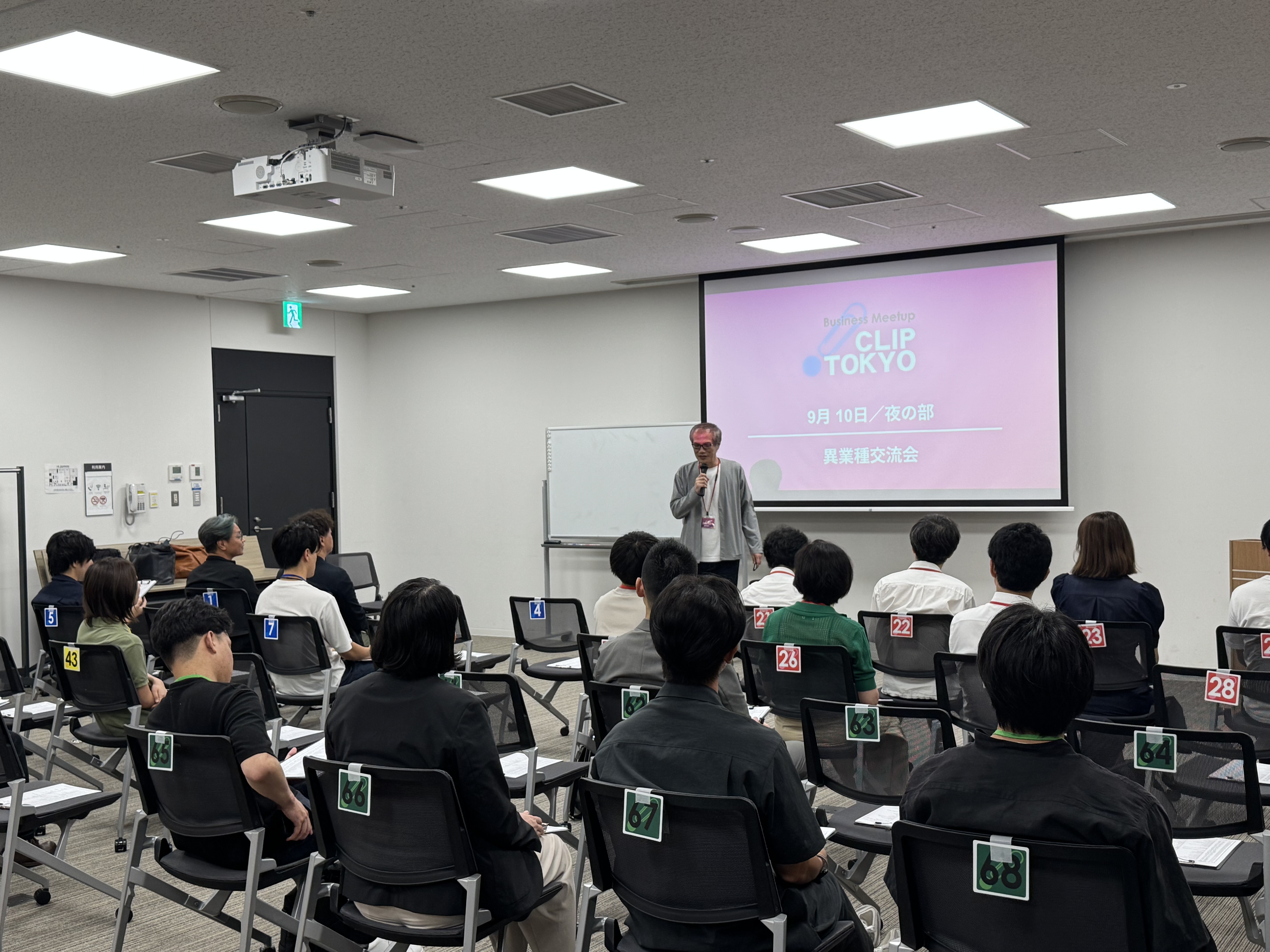 _2025年09月10日（水）異業種交流会「CLIP TOKYO」レポート