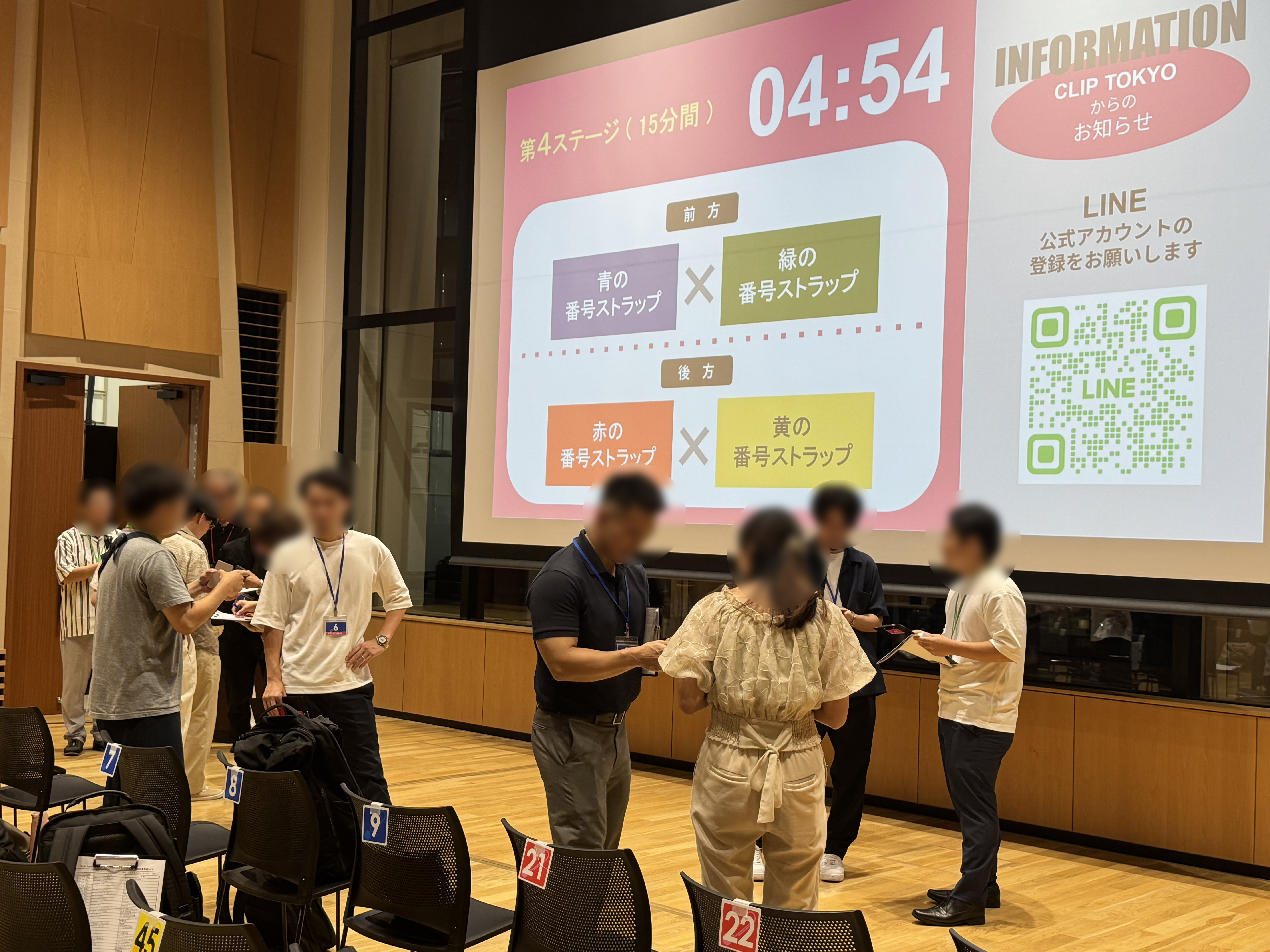 _2025年09月03日（水）マーケティング＆クリエイティブ交流会「CLIP TOKYO」レポート