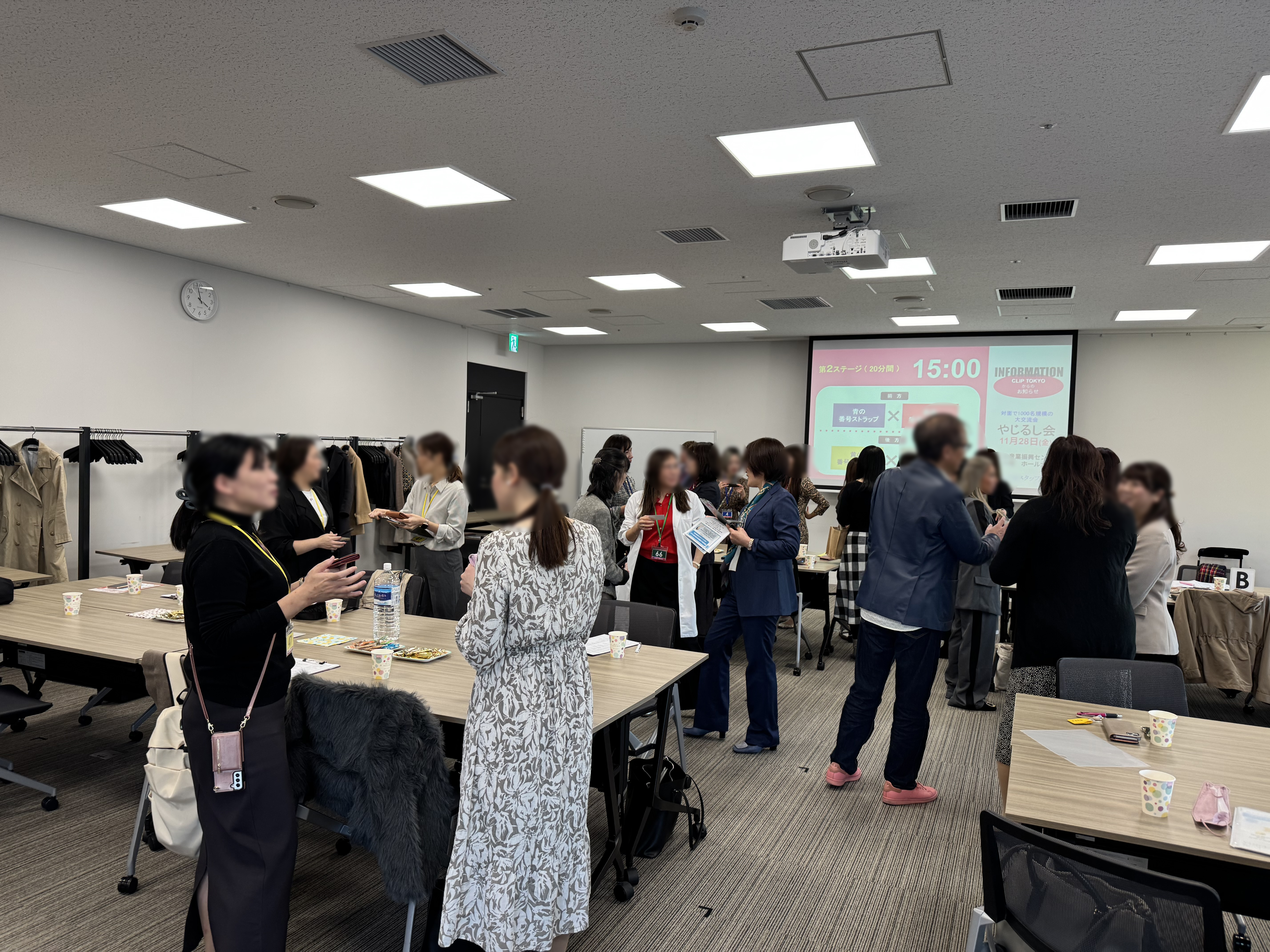 _2025年10月30日（木）【女性限定】ビジネス交流会「CLIPTOKYO」（お菓子付き）1