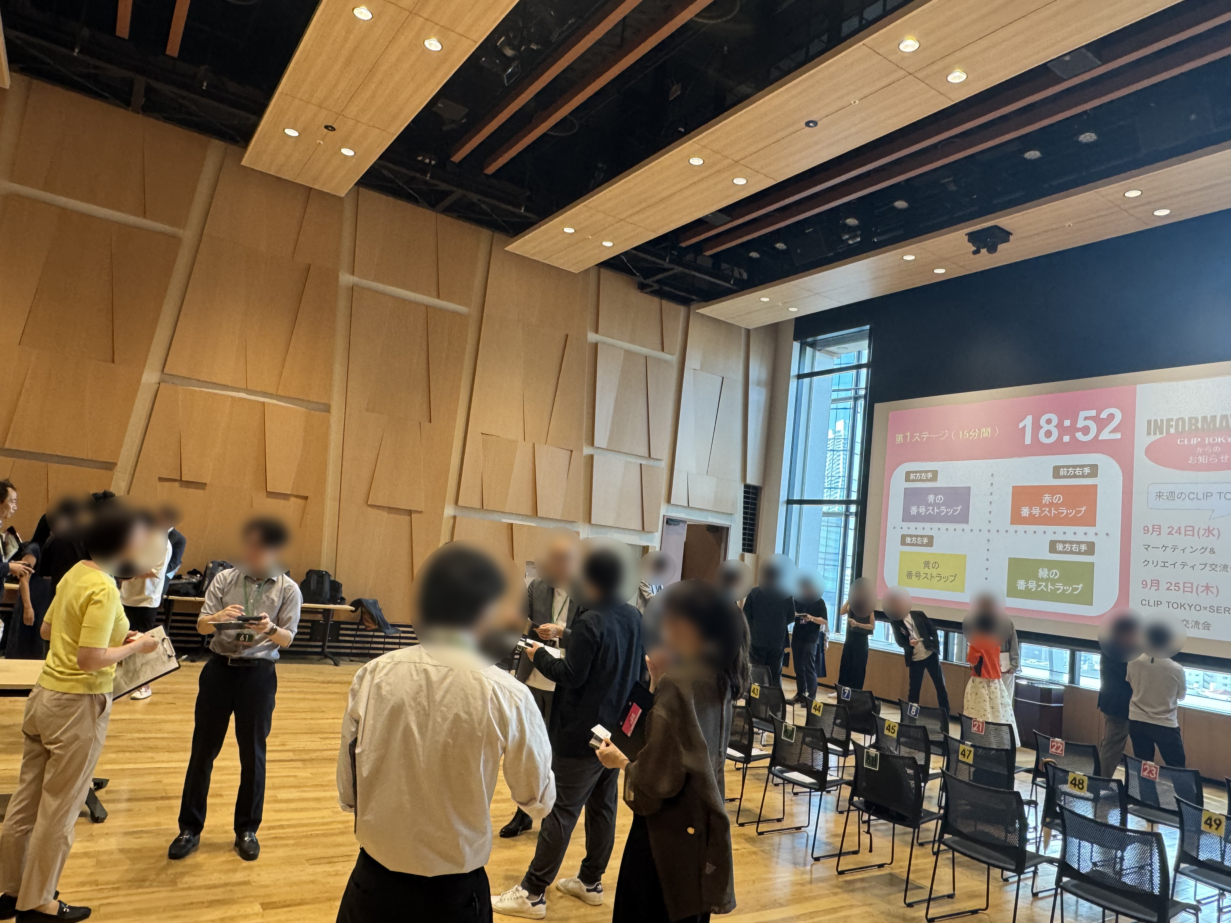 _2025年09月17日（水）経営者ビジネス交流会「CLIPTOKYO」1