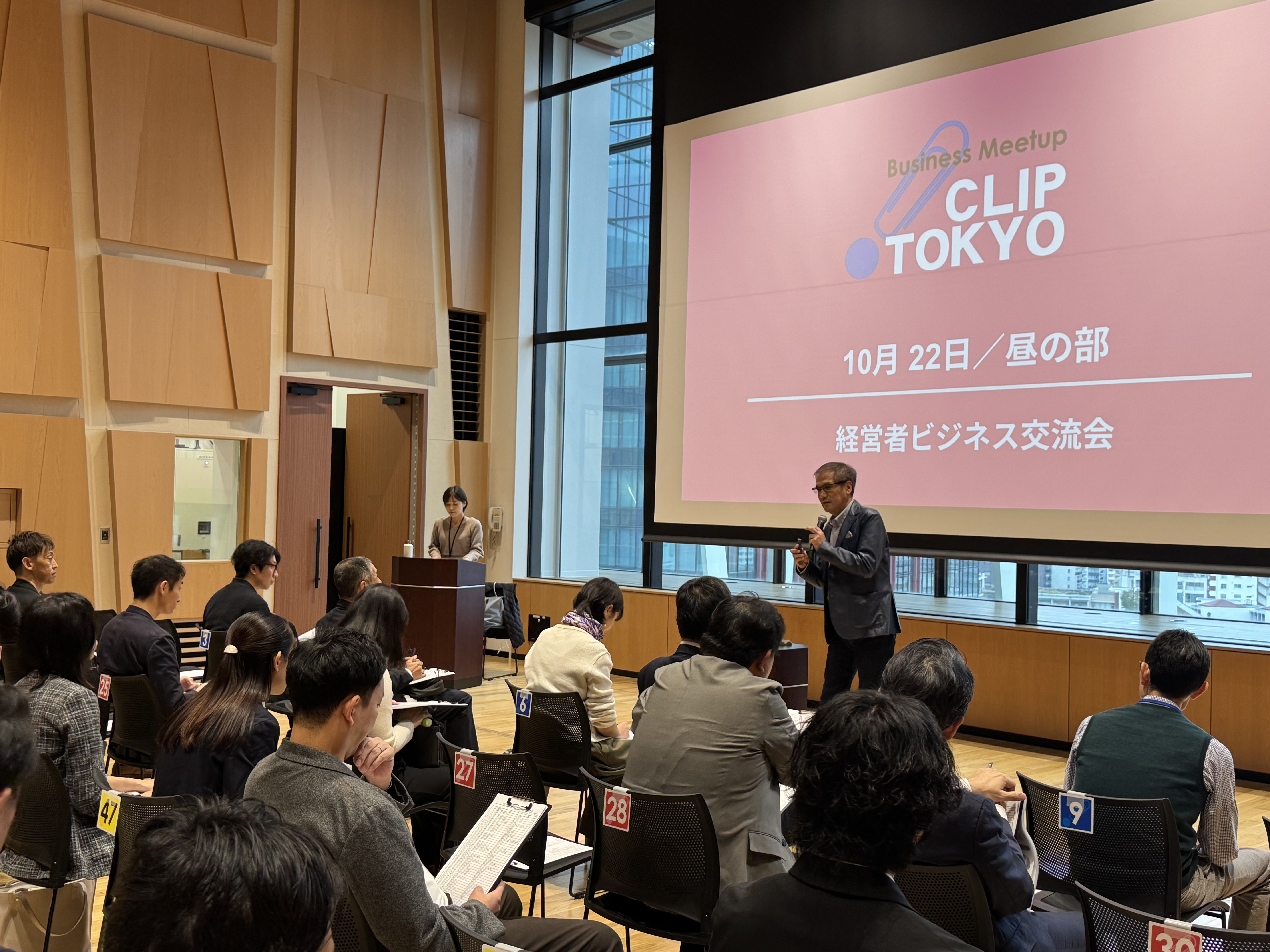 _2025年10月22日（水）経営者ビジネス交流会「CLIP TOKYO」レポート