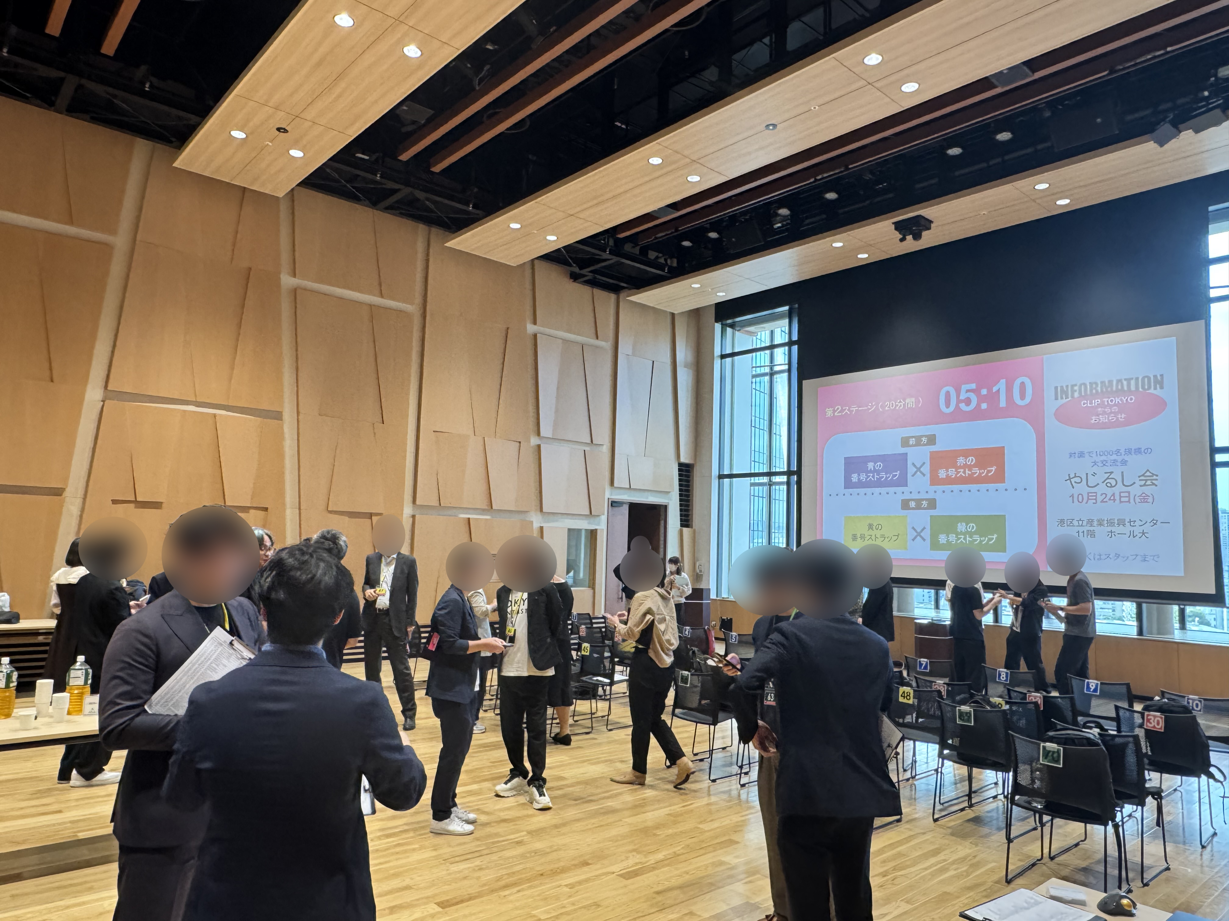 _2025年10月10日（金）経営者ビジネス交流会「CLIPTOKYO」1