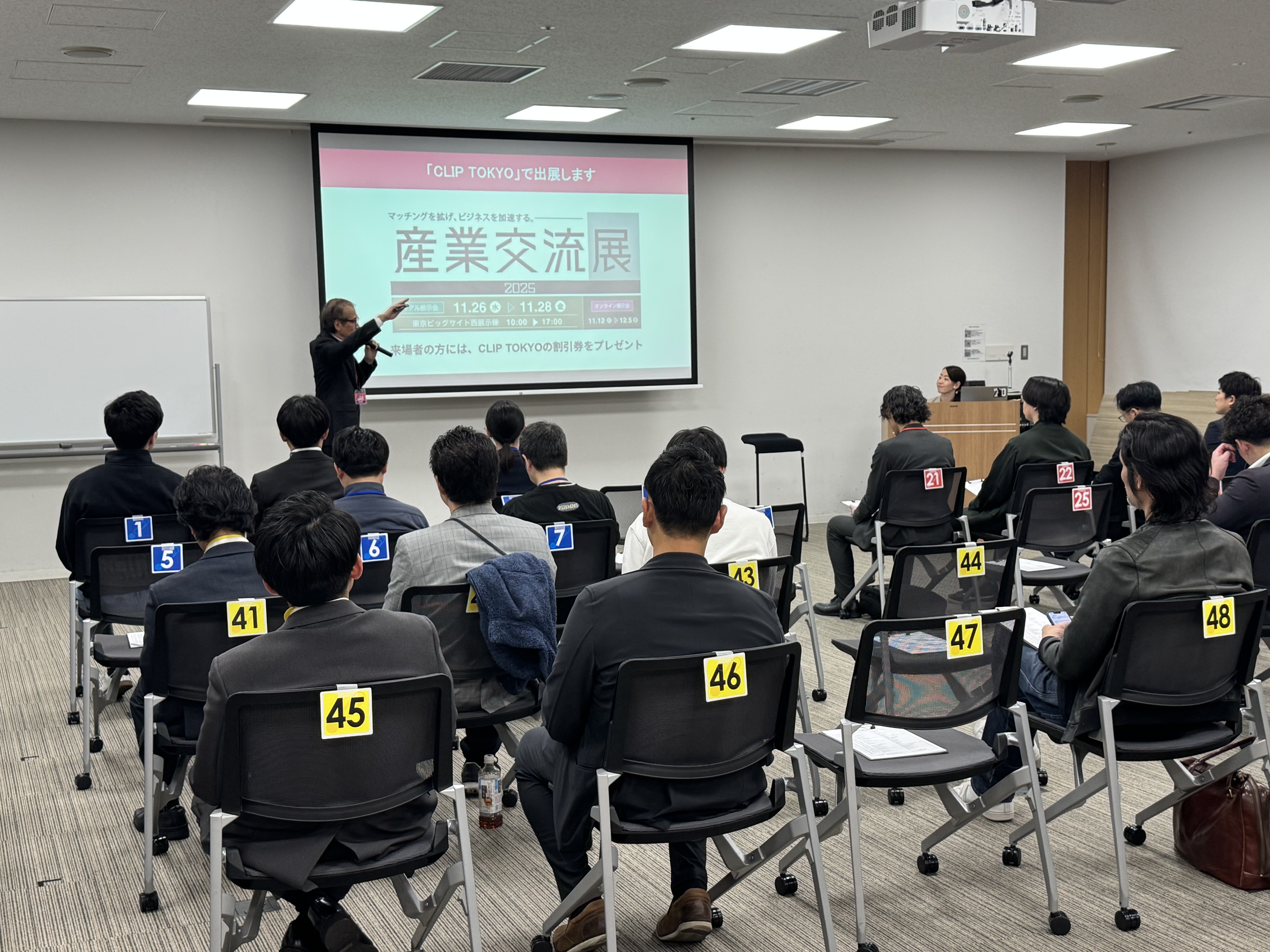 _2025年11月10日(月)異業種交流会「CLIP TOKYO」レポート