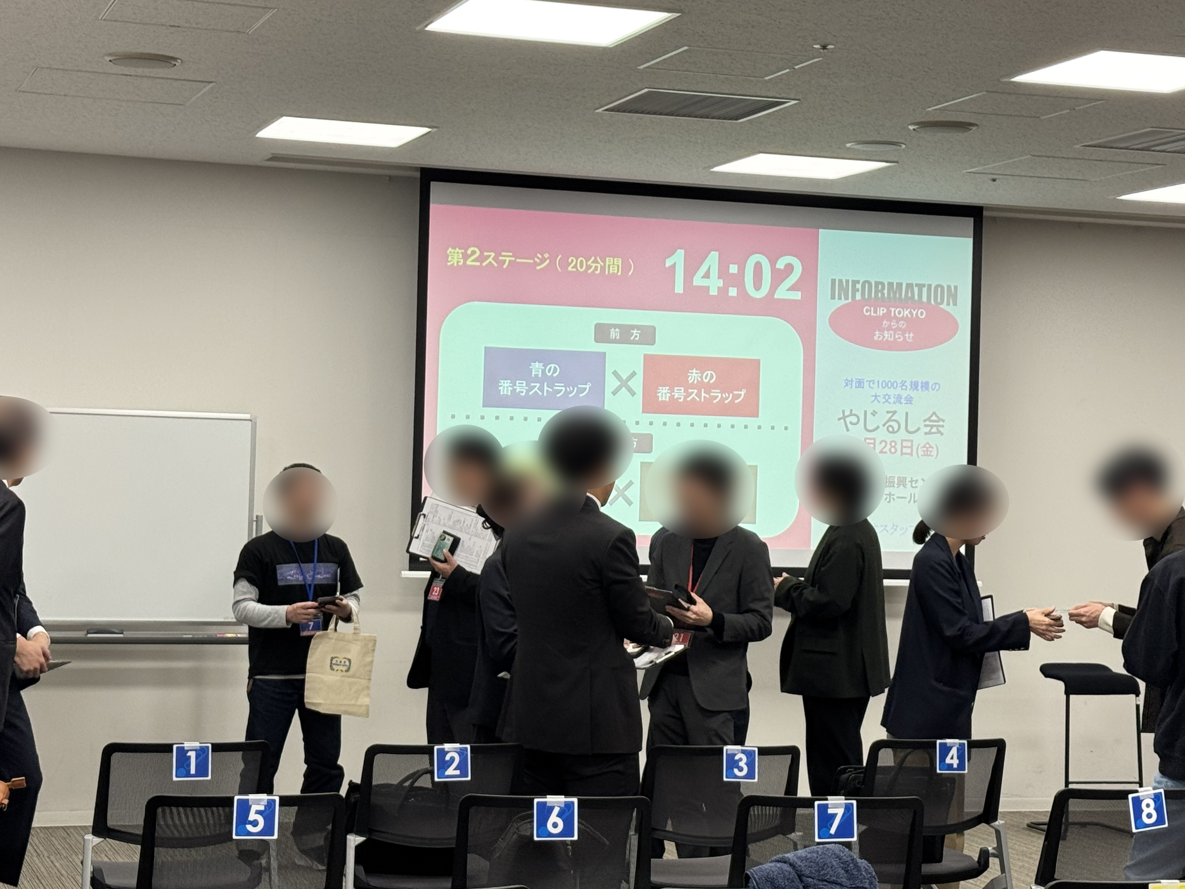 _2025年11月10日（月）異業種交流会「CLIPTOKYO」0