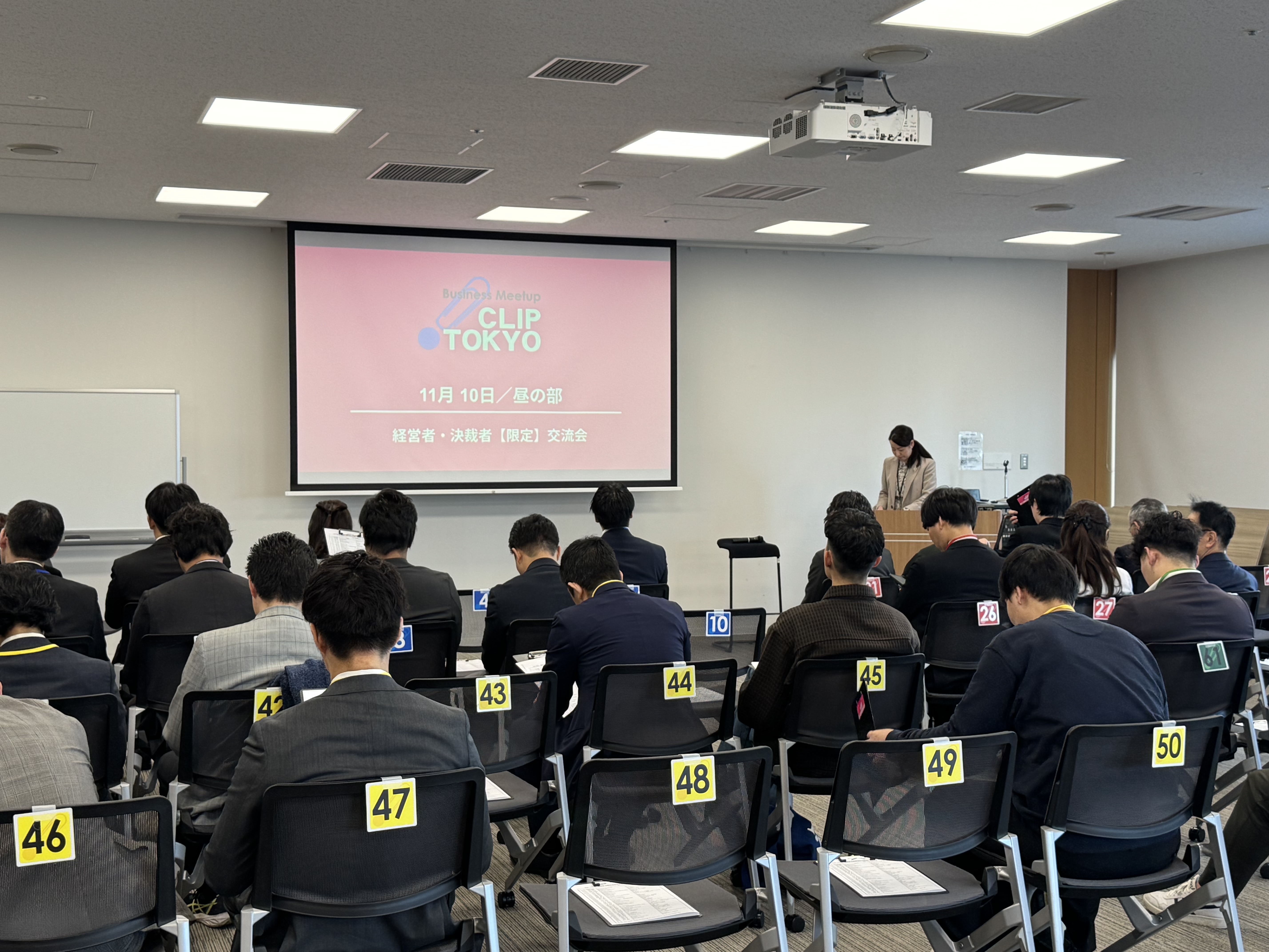 _2025年11月10日（月）経営者・決裁者【限定】交流会「CLIP TOKYO」レポート