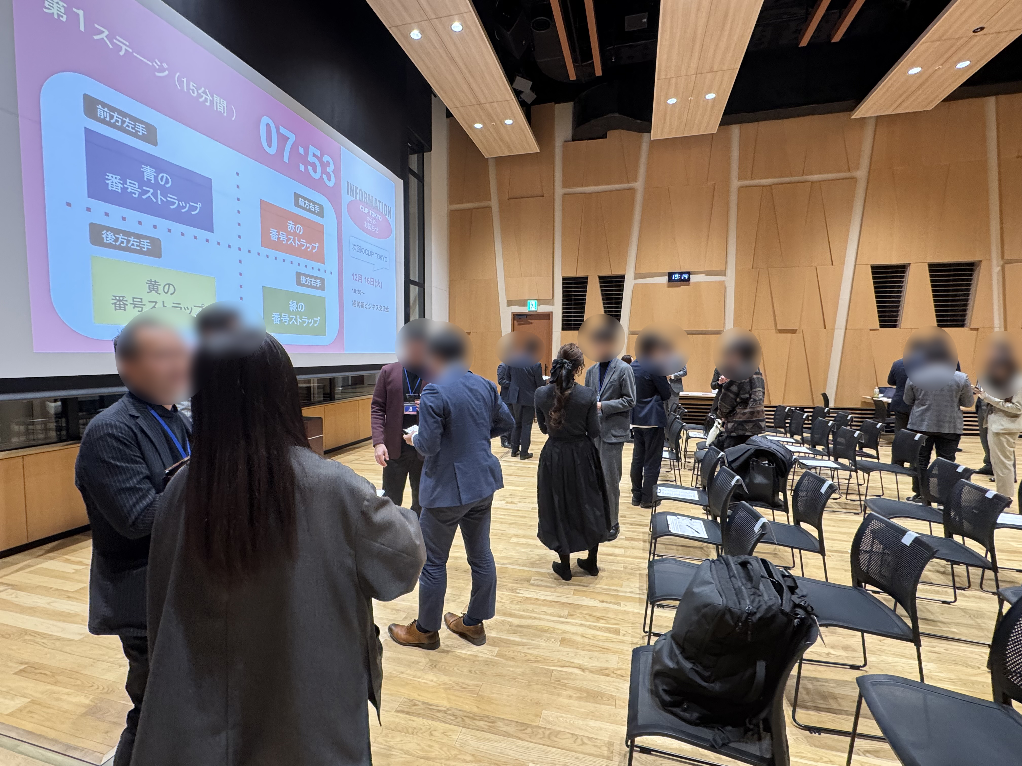 _2025年12月10日（水）異業種交流会「CLIPTOKYO」0