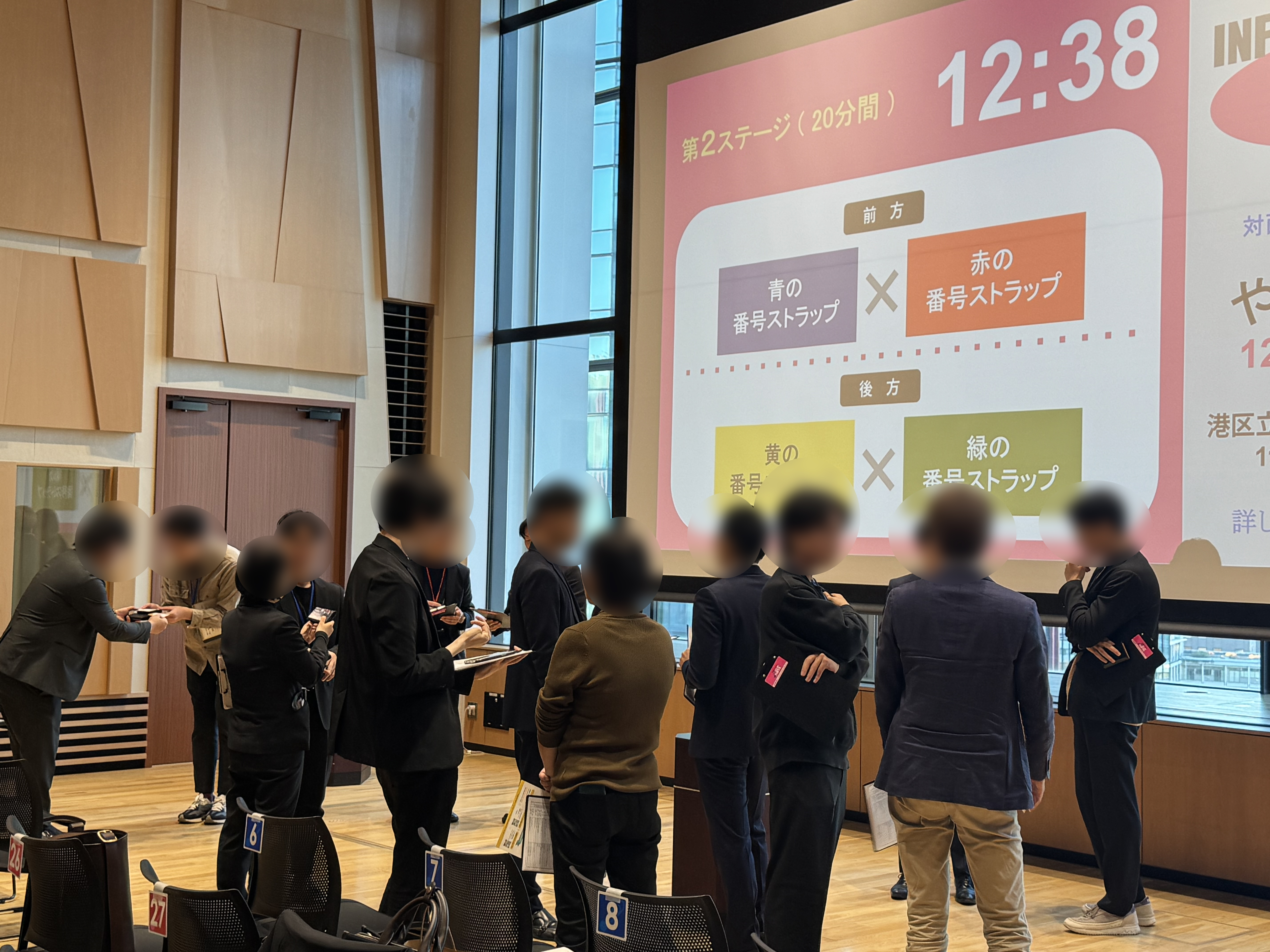 2026年02月6日（金）経営者ビジネス交流会「CLIP TOKYO」