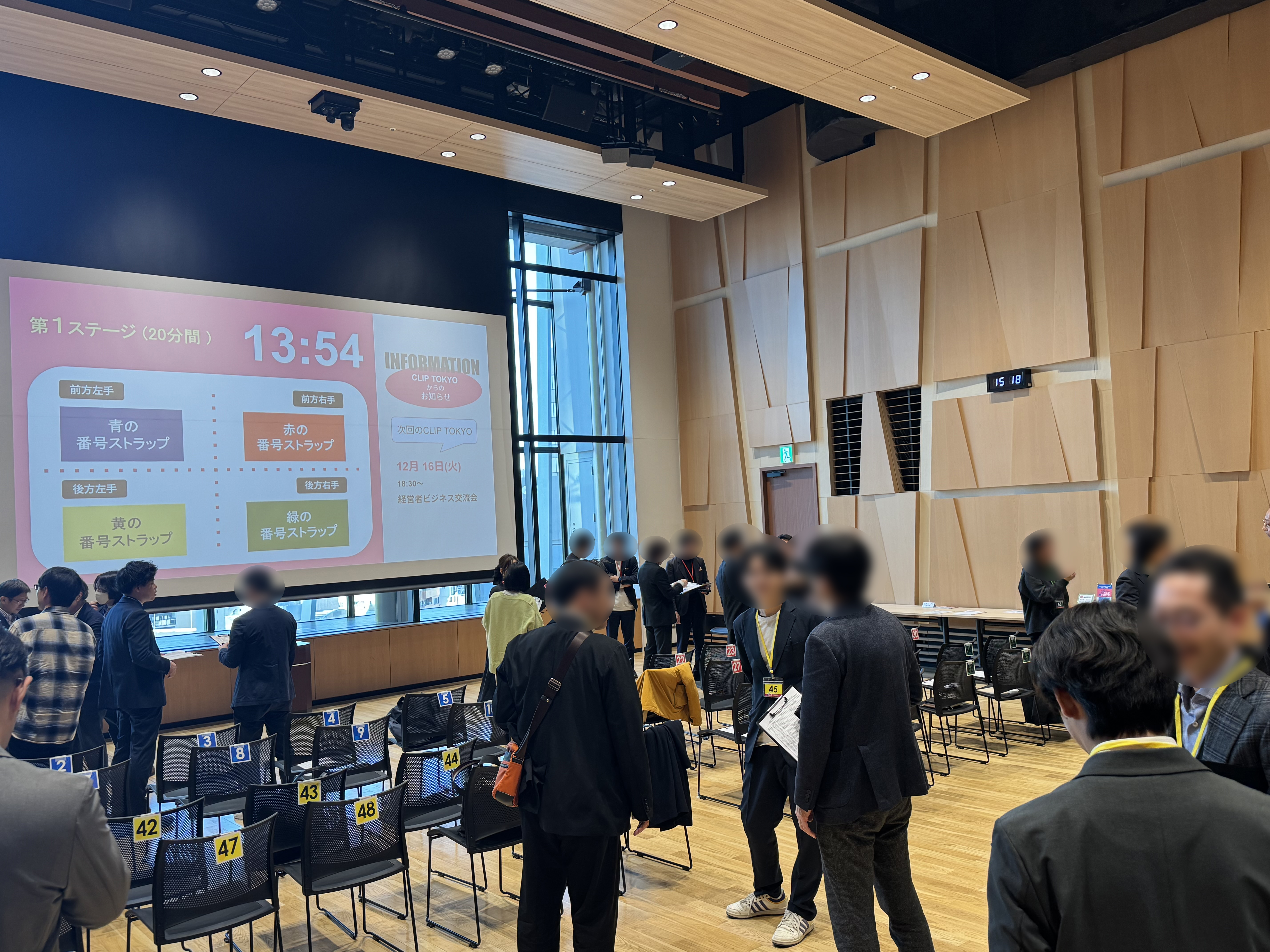 _2025年12月10日（水）経営者・決裁者【限定】交流会「CLIPTOKYO」1