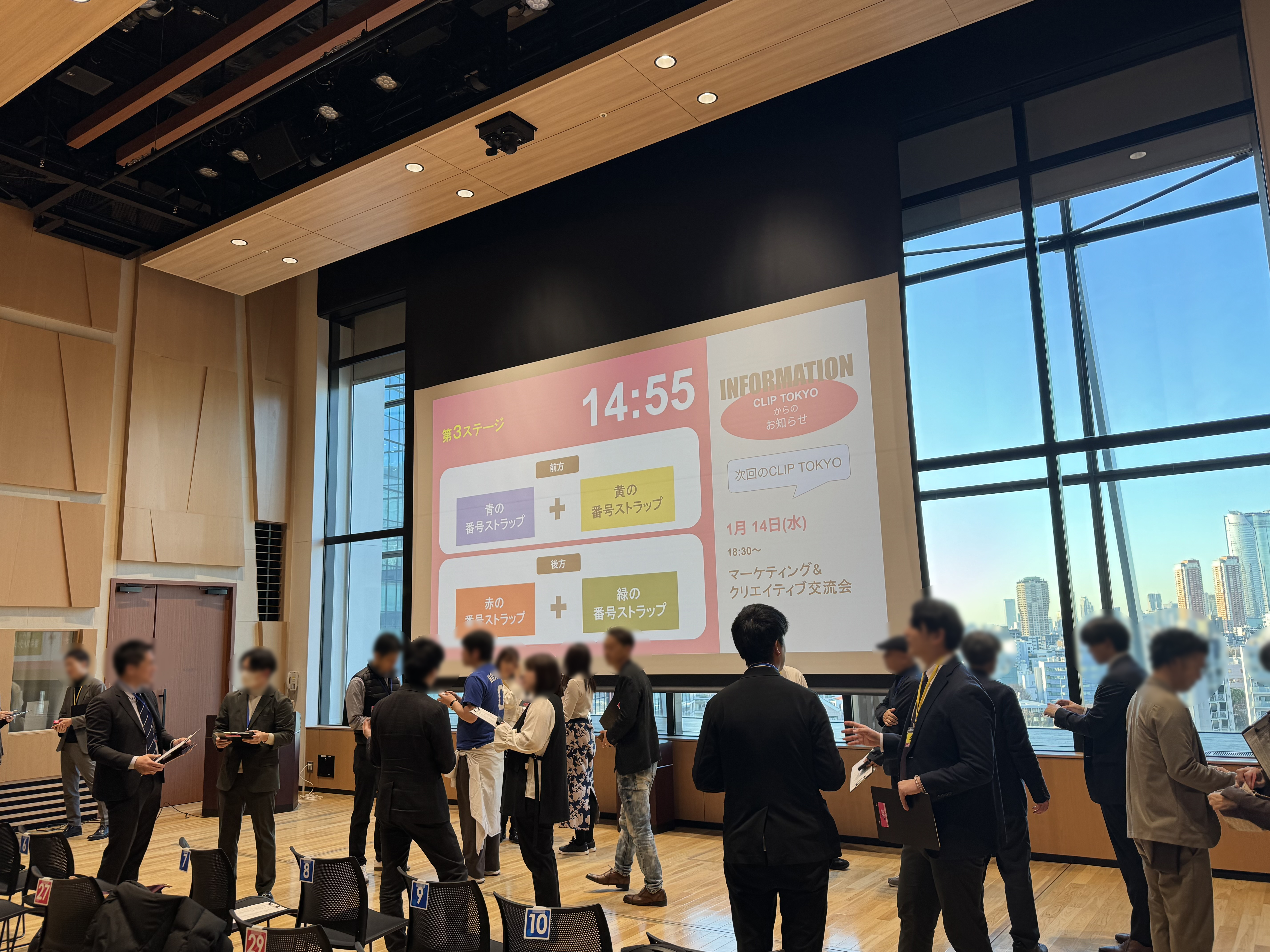 _2026年01月09日（金）経営者ビジネス交流会「CLIPTOKYO」（夜の部）お年玉価格！1