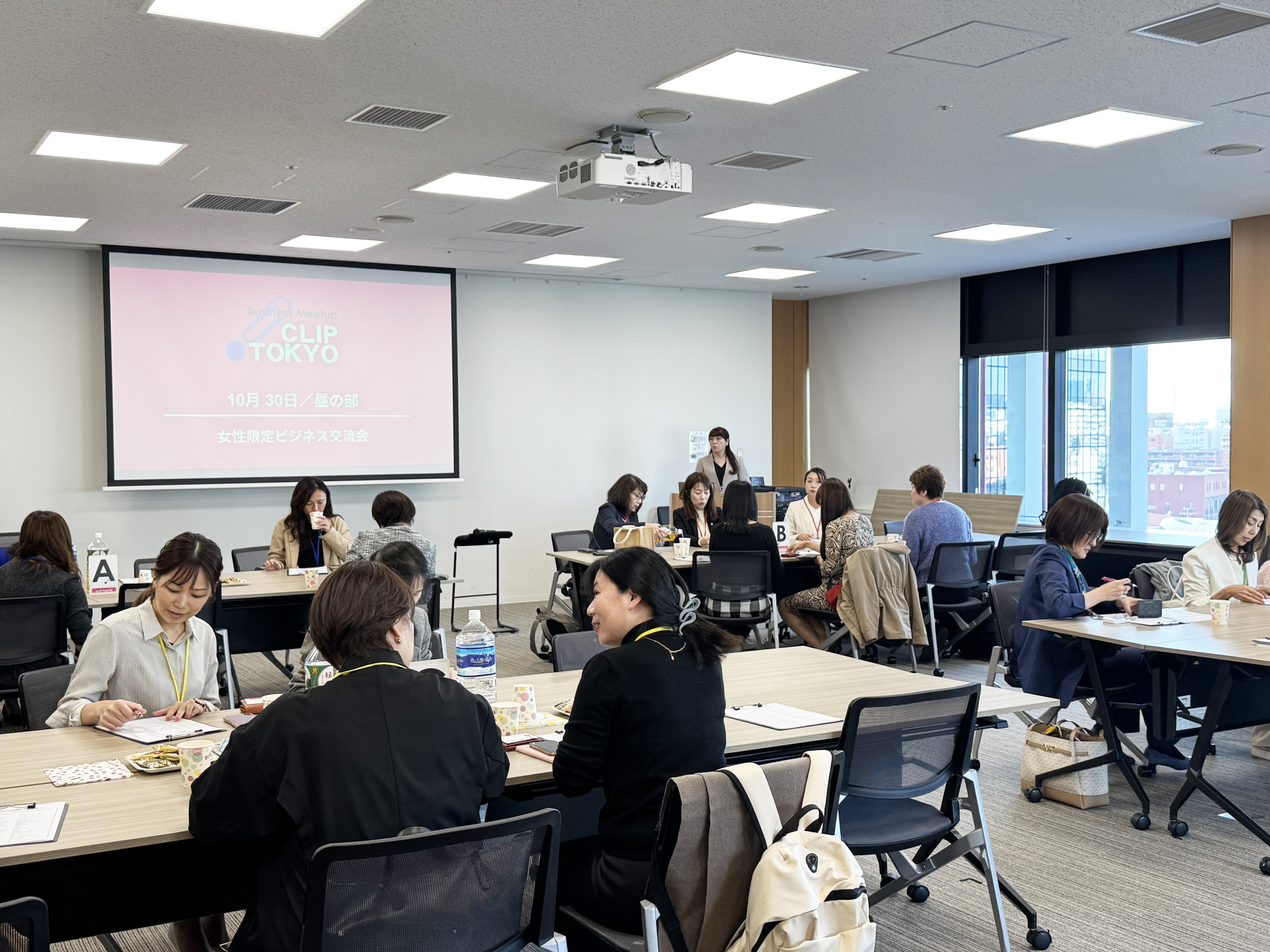 _2026年02月17日（火）【女性限定】ビジネス交流会「CLIP TOKYO」（お菓子付き）