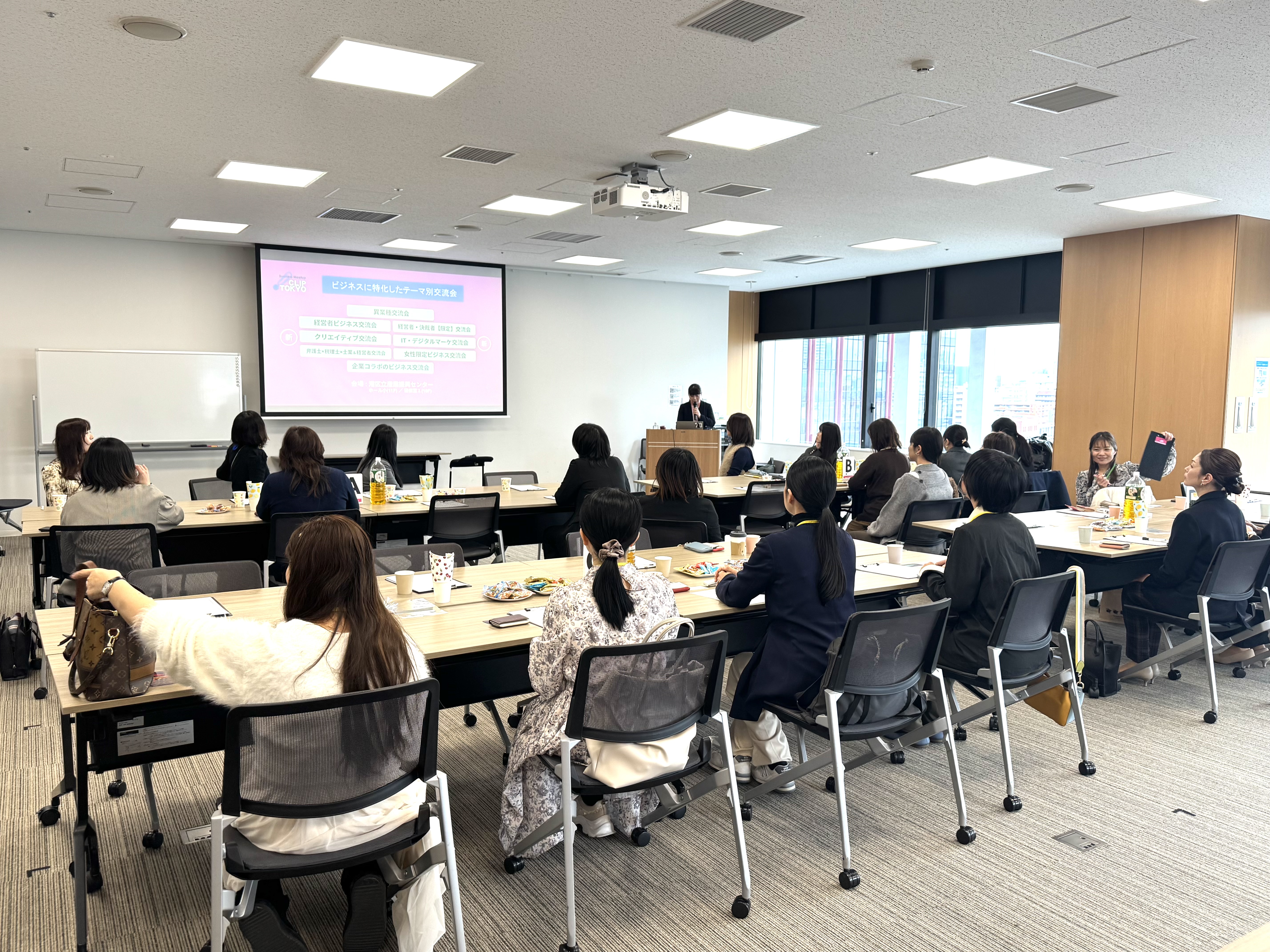 _2026年02月17日（火）【女性限定】ビジネス交流会「CLIP TOKYO」（お菓子付き）レポート