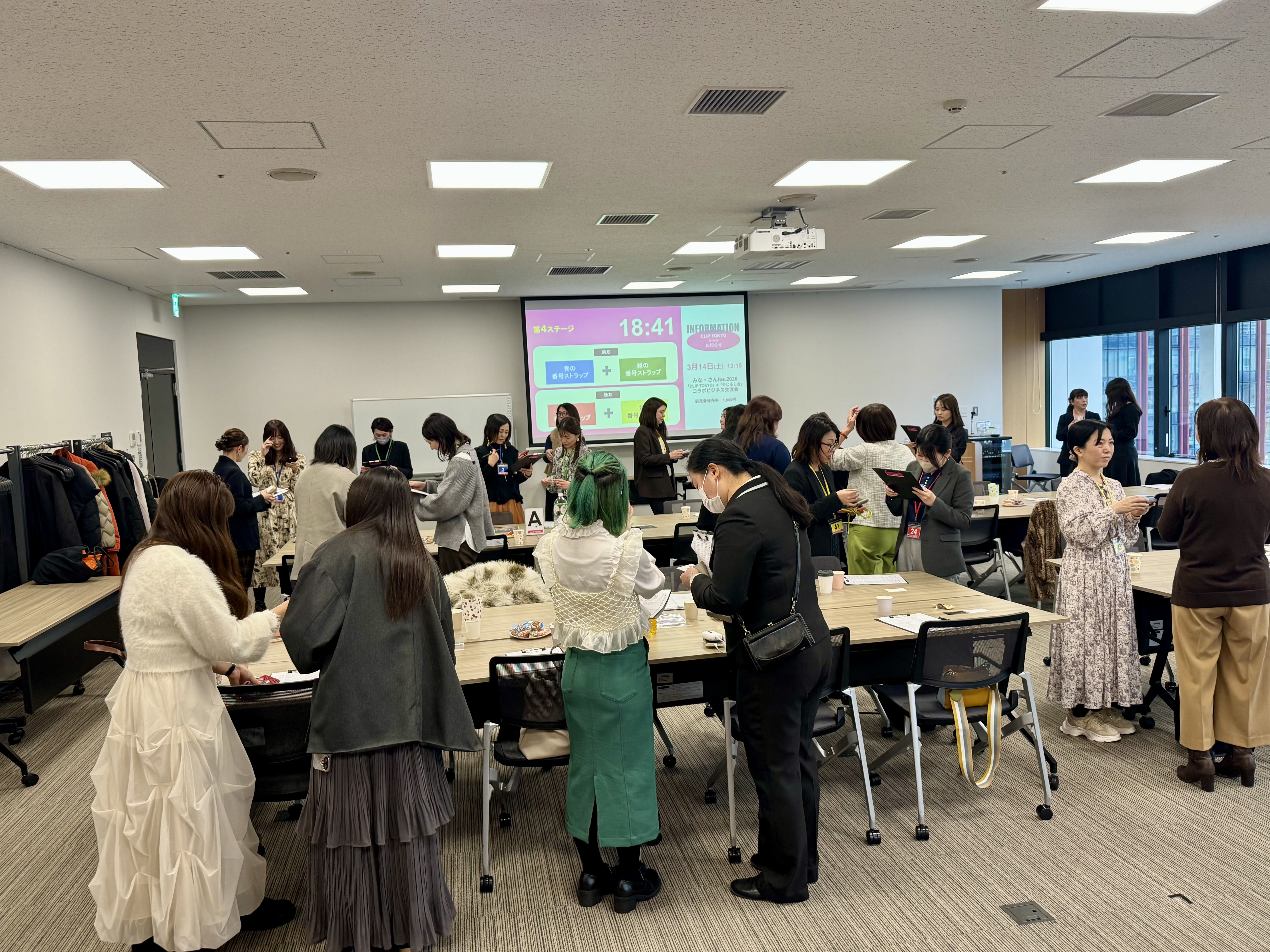 _2026年02月17日（火）【女性限定】ビジネス交流会「CLIPTOKYO」（お菓子付き）1