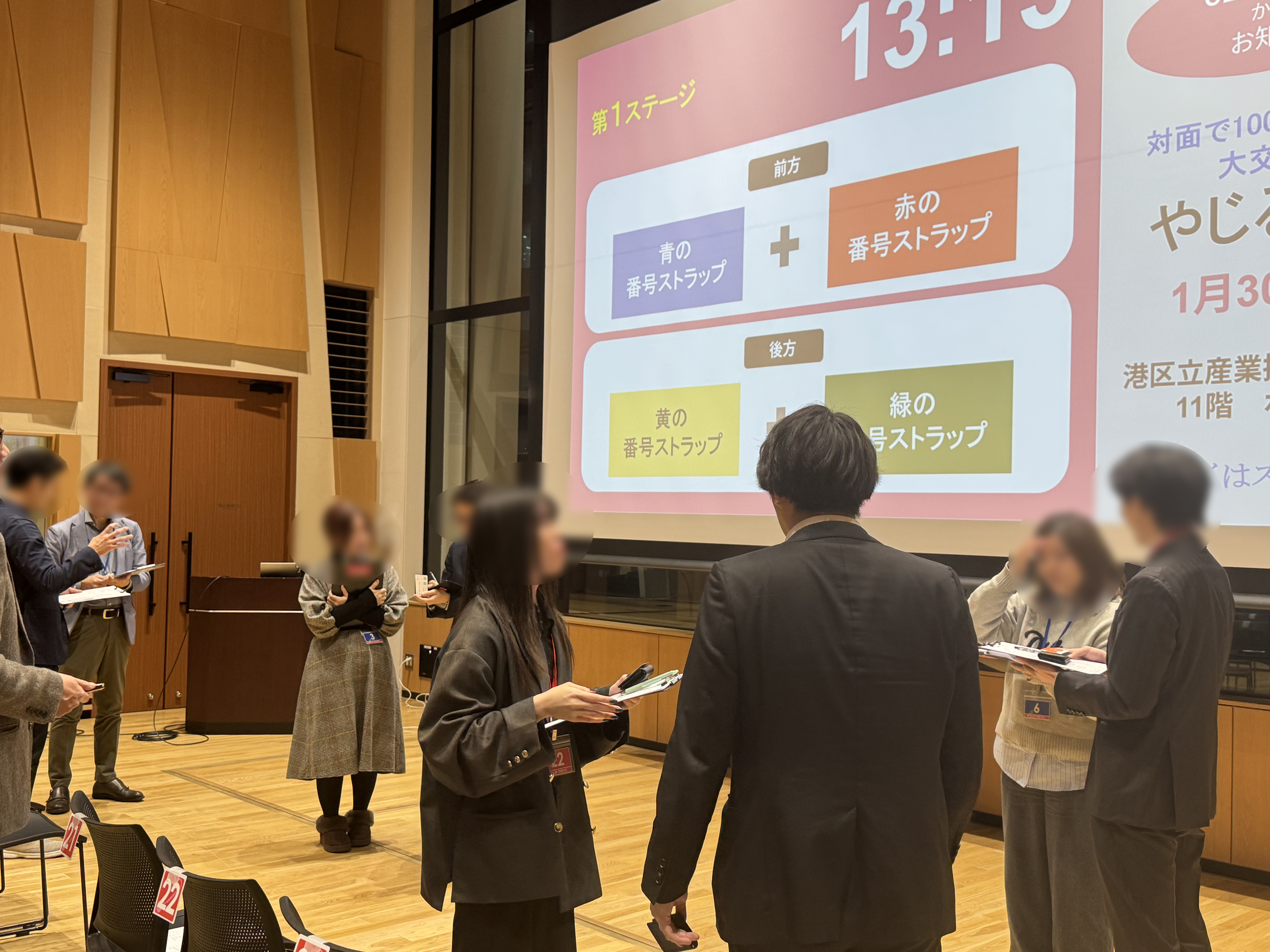 _2026年01月29日（木）異業種交流会「CLIPTOKYO」1