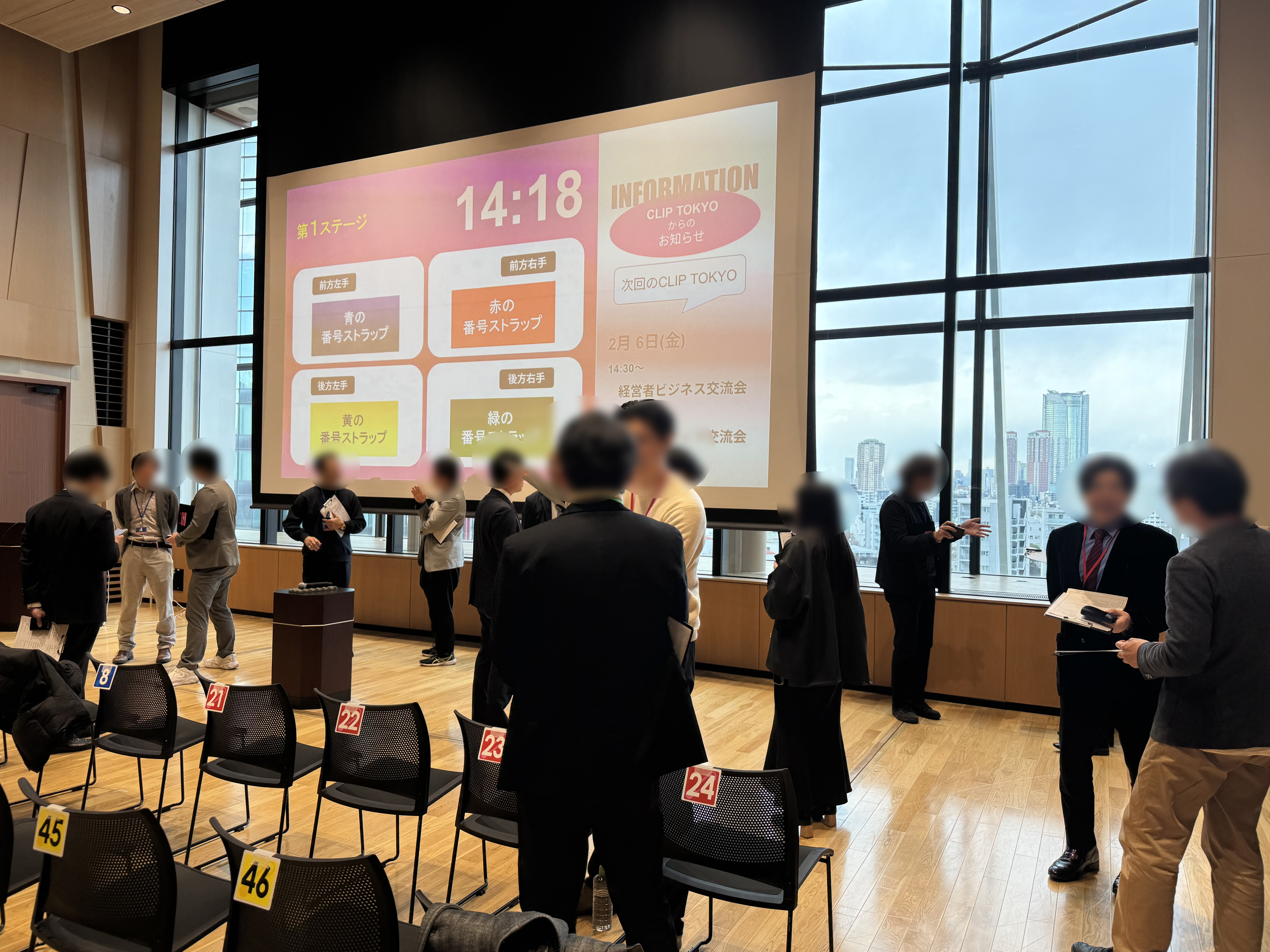 _2026年01月29日（木）経営者ビジネス交流会「CLIPTOKYO」0