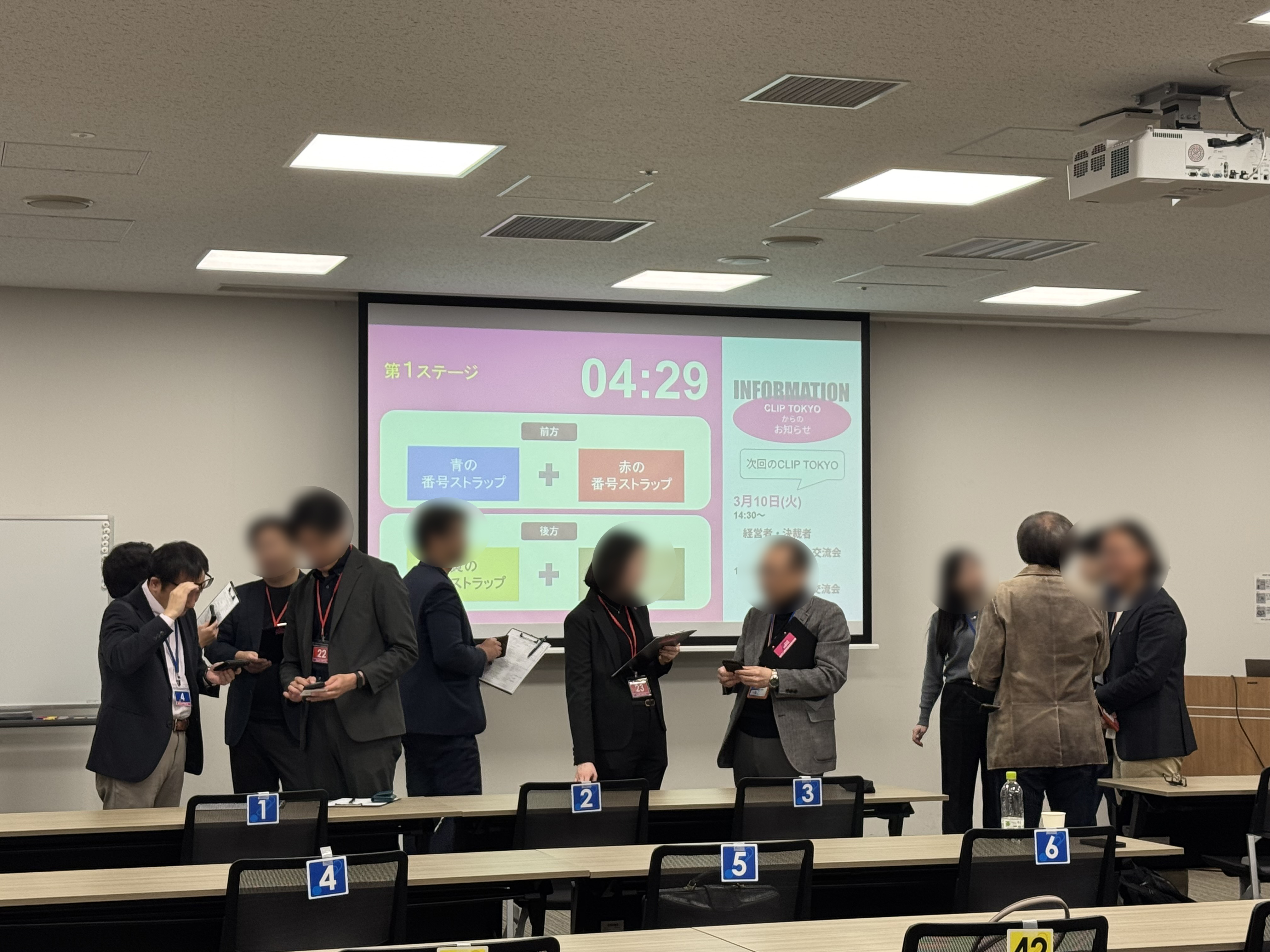 _2026年03月03日（火）経営者ビジネス交流会「CLIPTOKYO」0