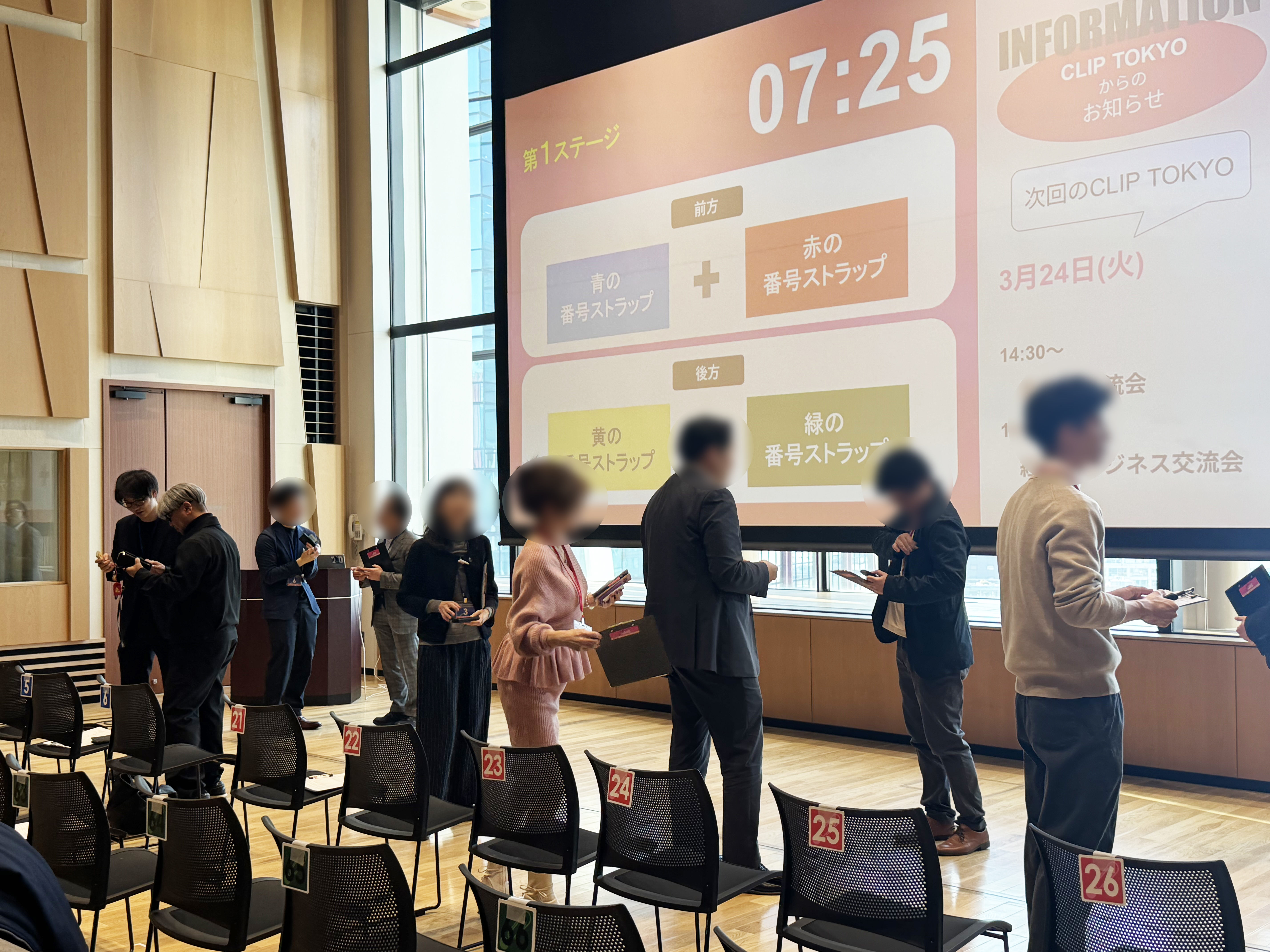 _2026年03月17日（火）経営者ビジネス交流会「CLIPTOKYO」0