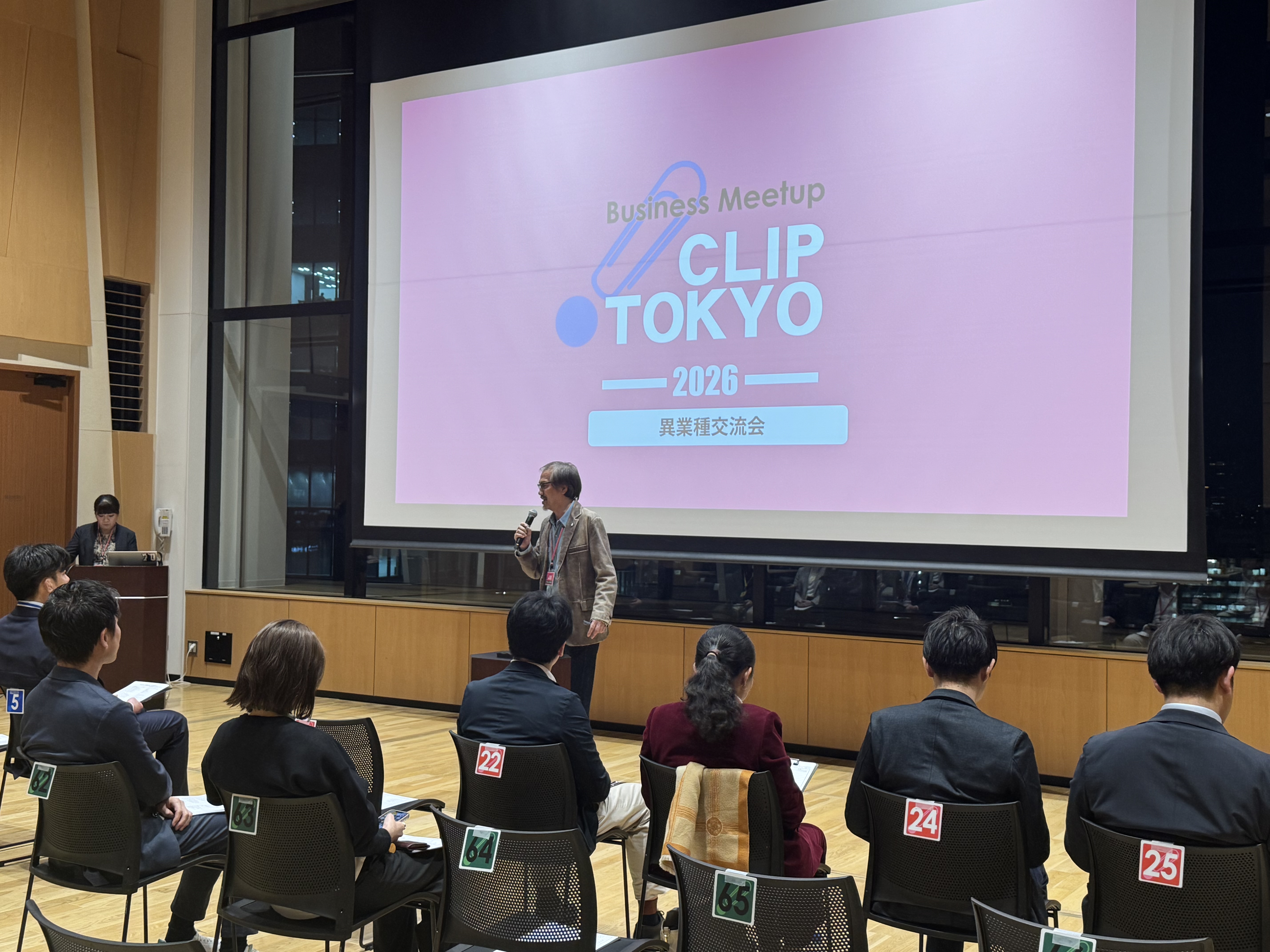 _2026年02月25日(水)異業種交流会「CLIP TOKYO」レポート
