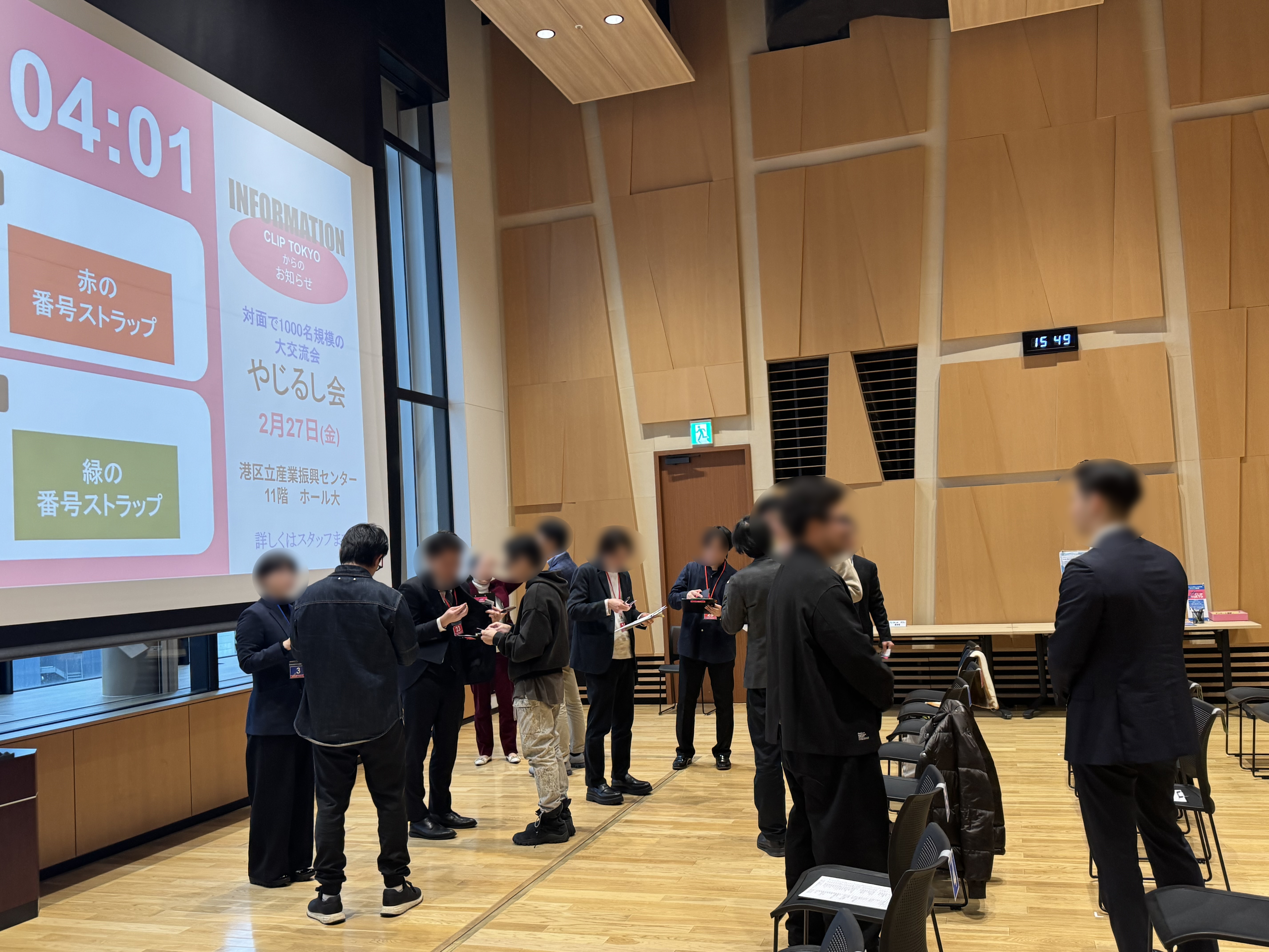 _2026年02月25日（水）経営者ビジネス交流会「CLIPTOKYO」0