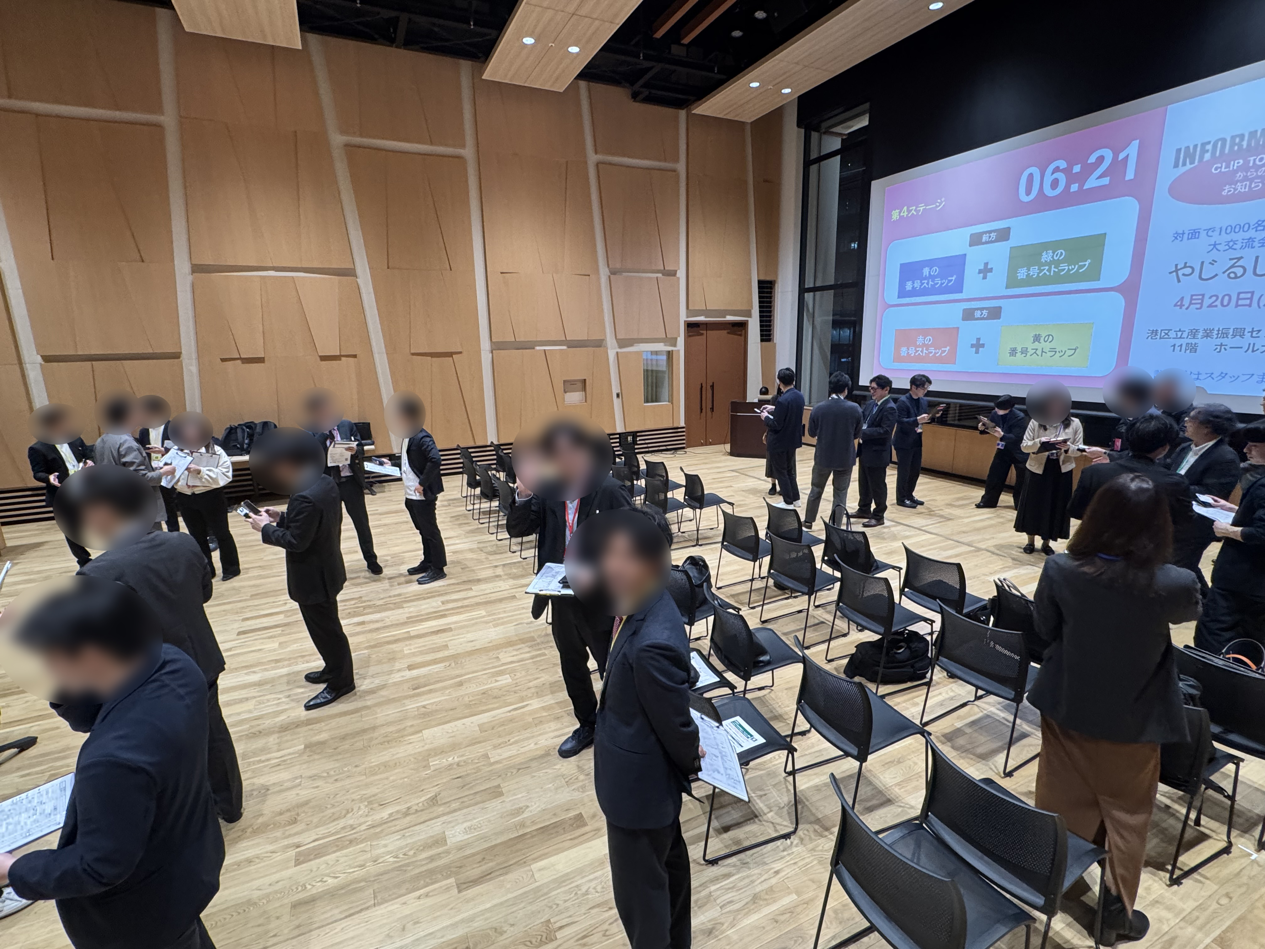 _2026年04月16日（木）経営者ビジネス交流会「CLIPTOKYO」1
