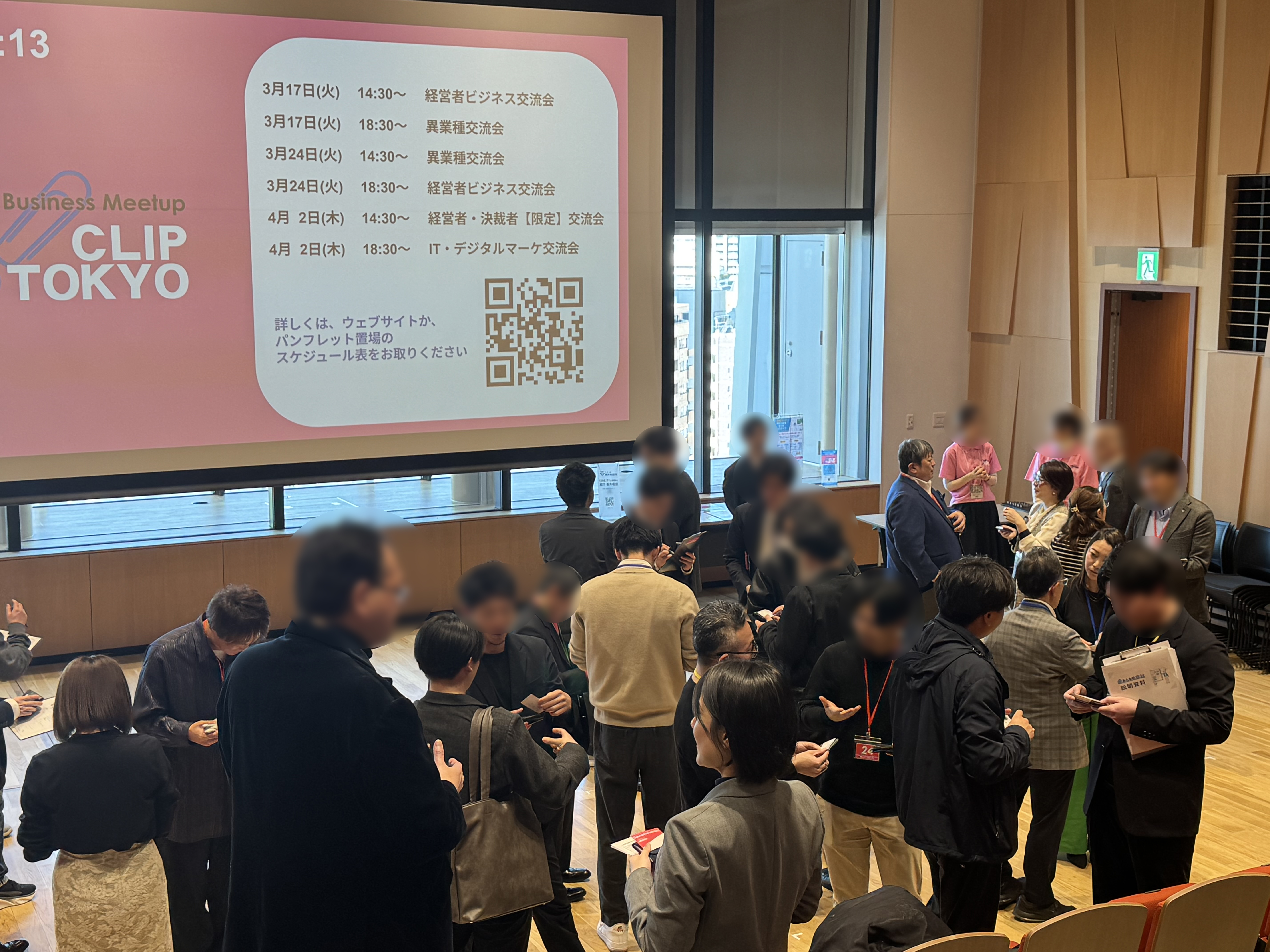 _2026年03月14日（土）みな・さんfes.2026「CLIPTOKYO」+「やじるし会東京」コラボビジネス交流会3