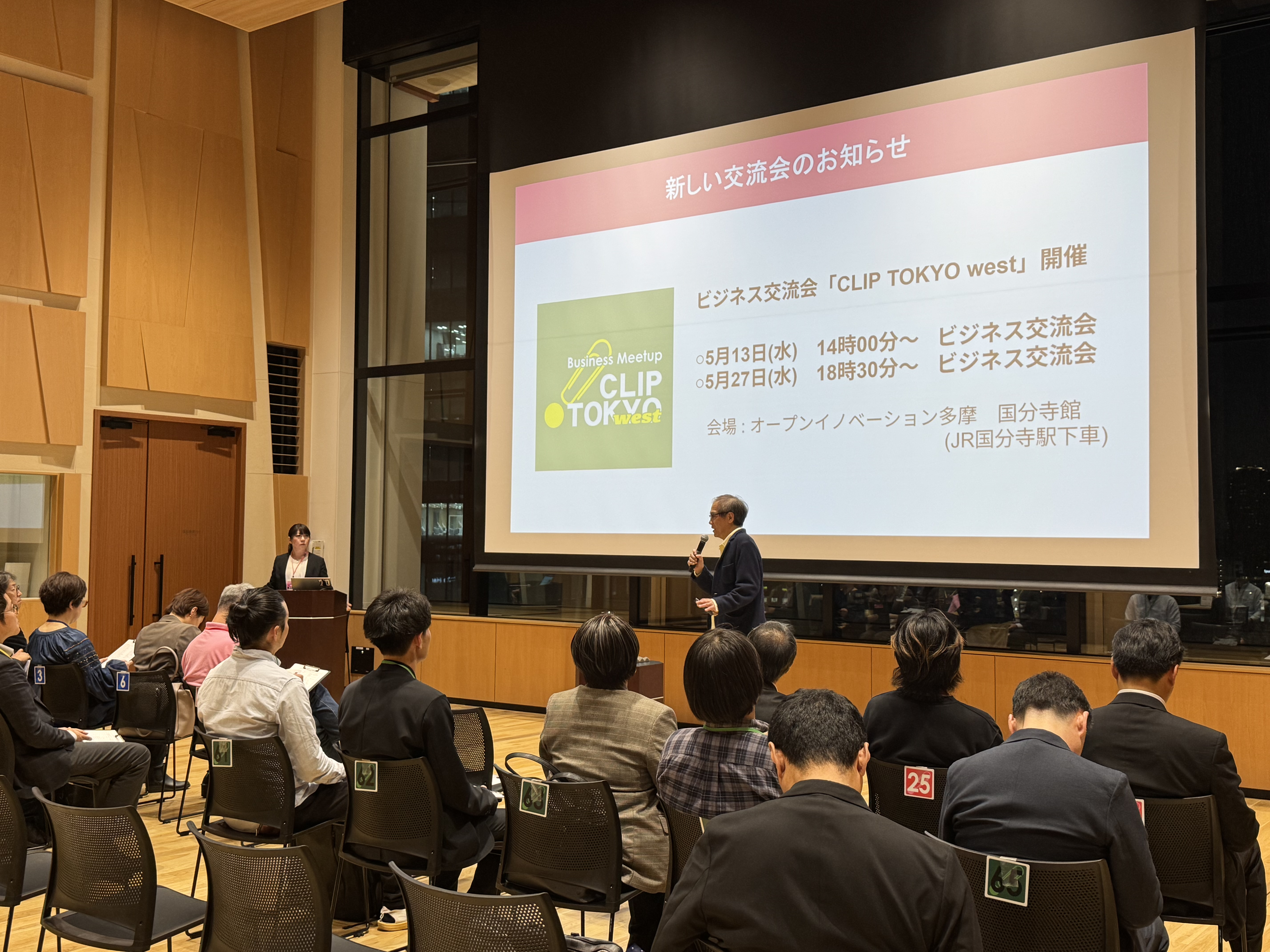 _2026年04月23日（木）クリエイティブ交流会「CLIP TOKYO」レポート