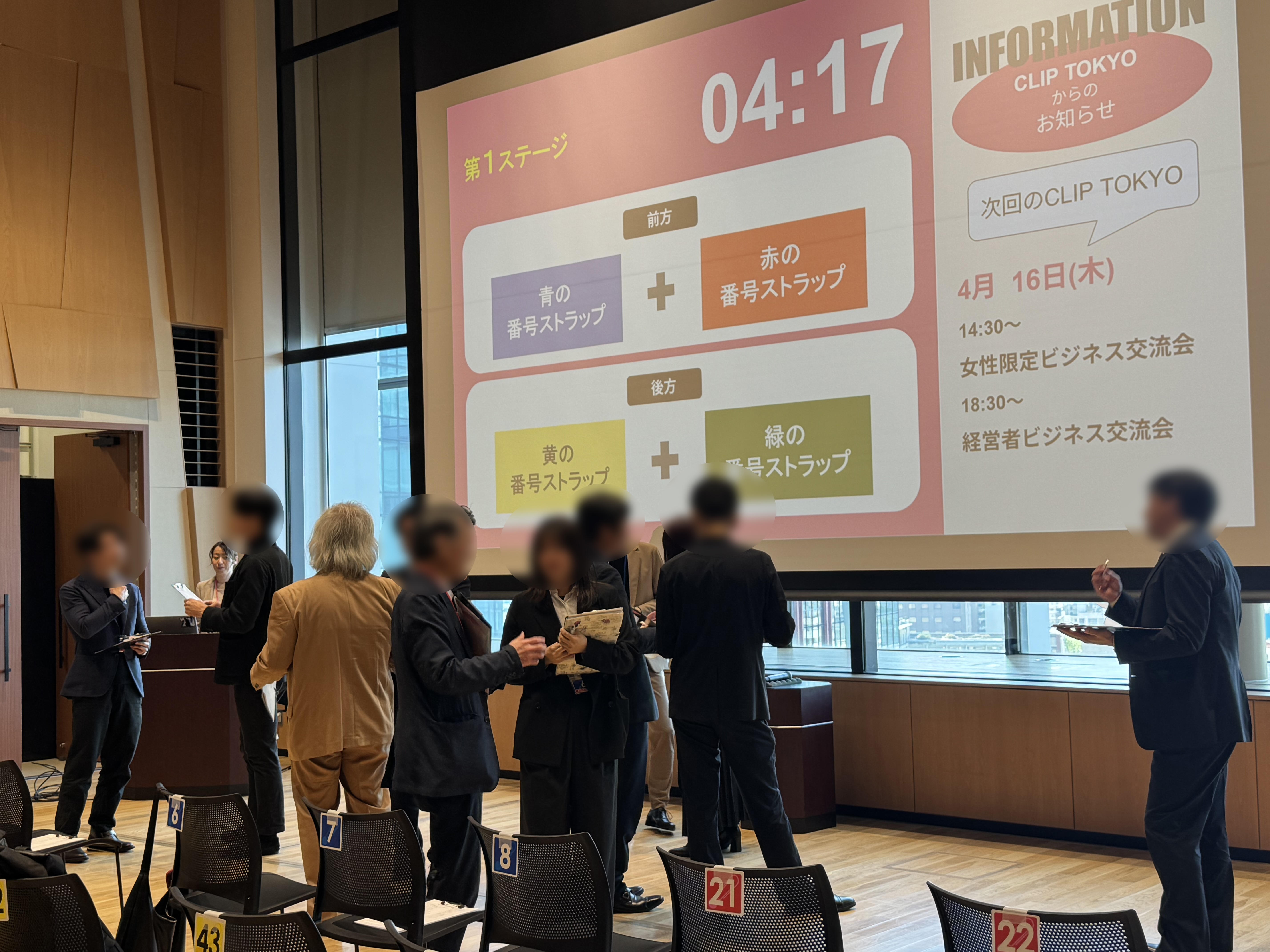 _2026年04月08日（水）経営者ビジネス交流会「CLIPTOKYO」0