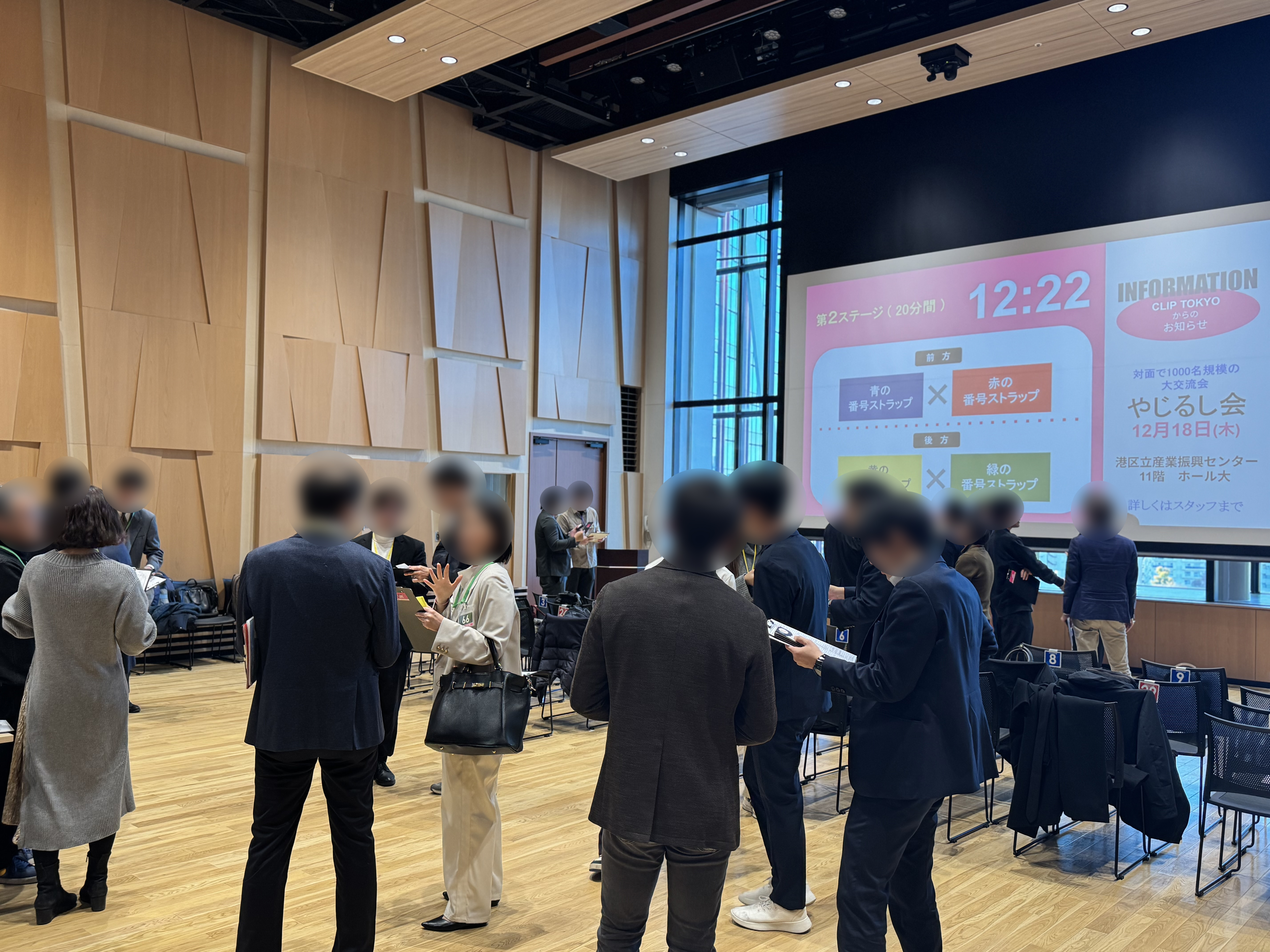 2026年04月02日(木)経営者・決裁者【限定】交流会「CLIP TOKYO」