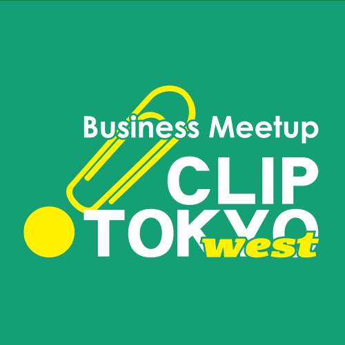 異業種交流会｜CLIP TOKYO WEST