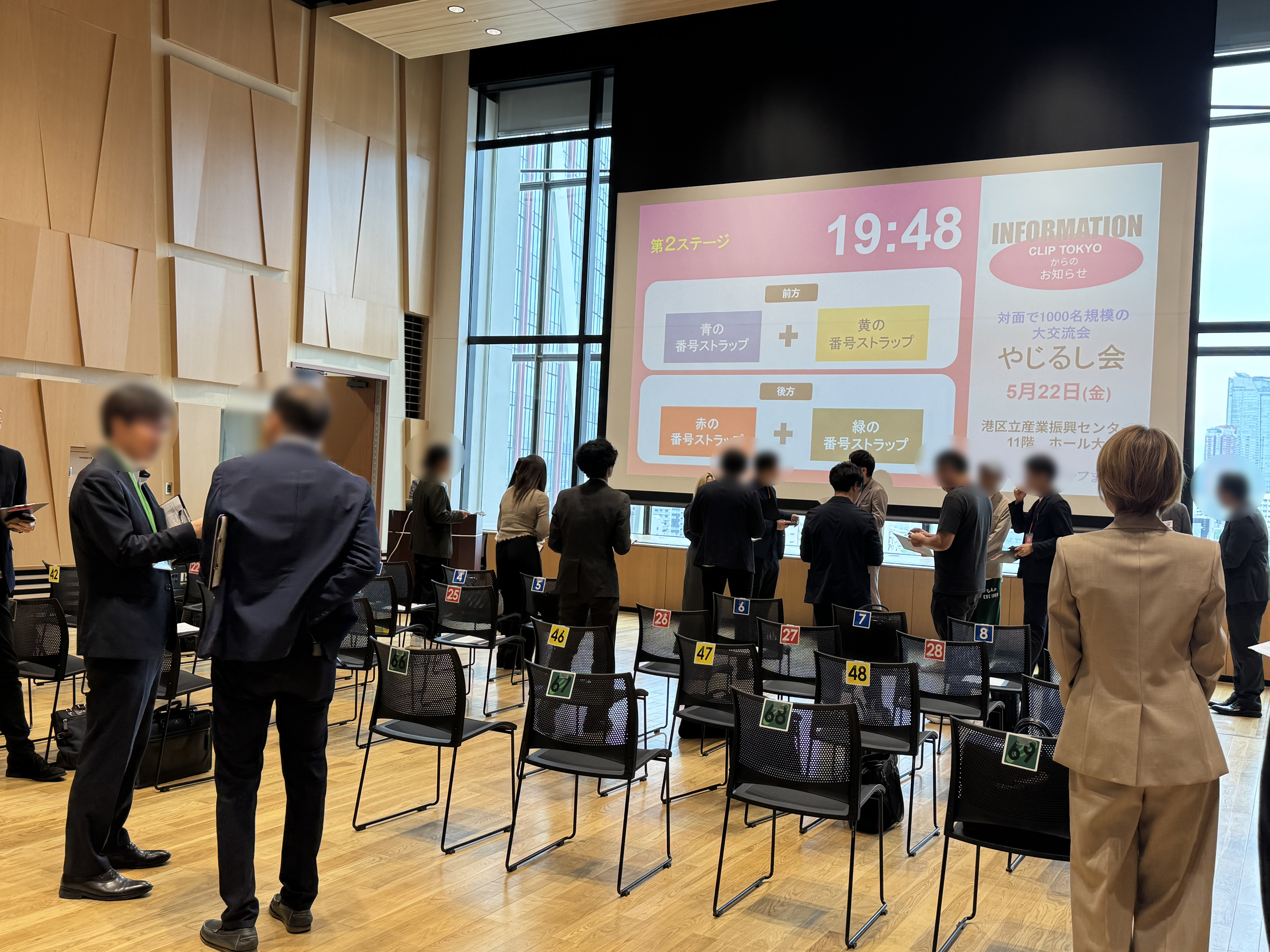 _2026年05月08日（金）経営者ビジネス交流会「CLIPTOKYO」1
